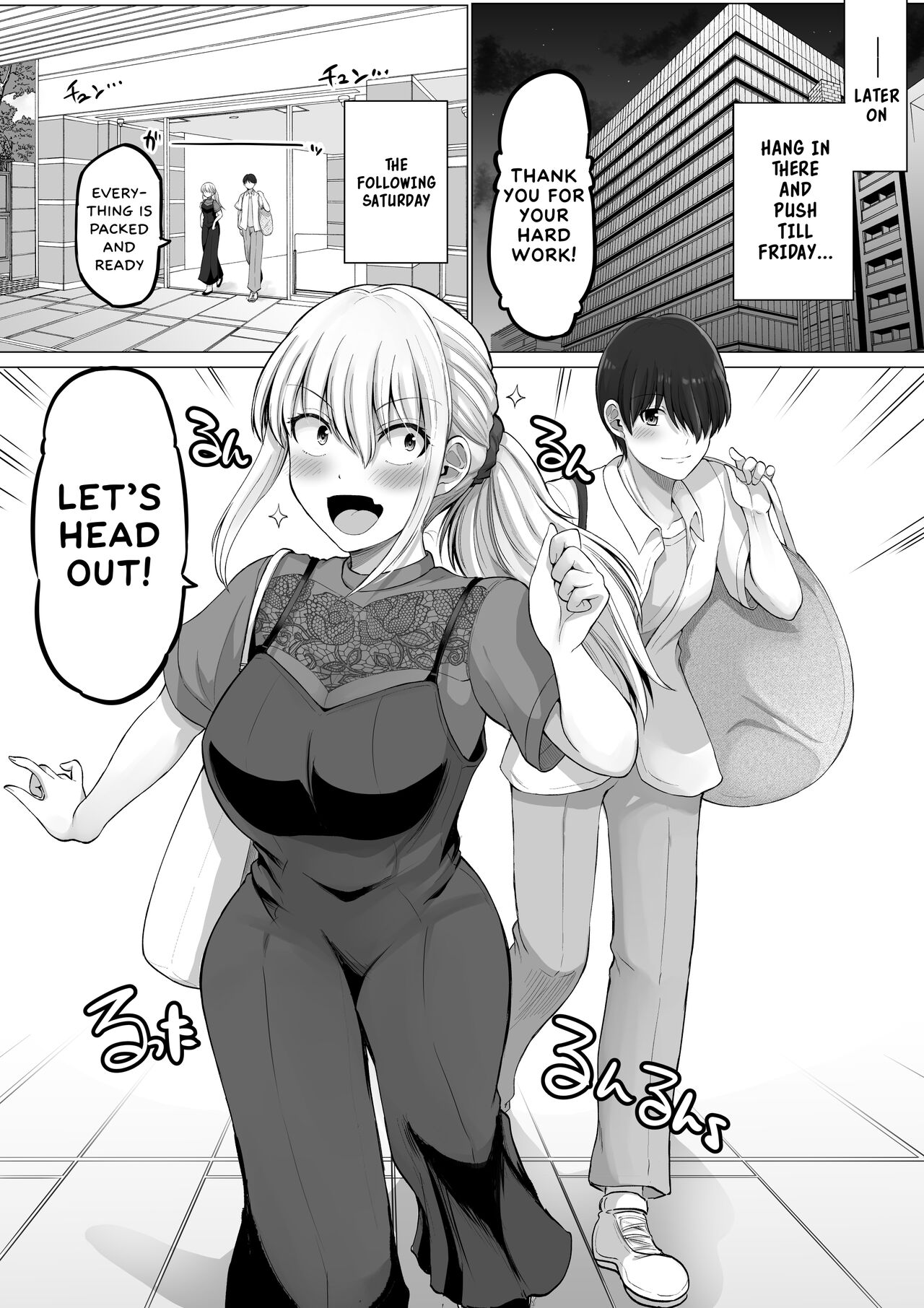 Kore kara Dandan Shiawase ni Natte Iku Kowai Onna Joushi Spa Resort Edition page 11 full