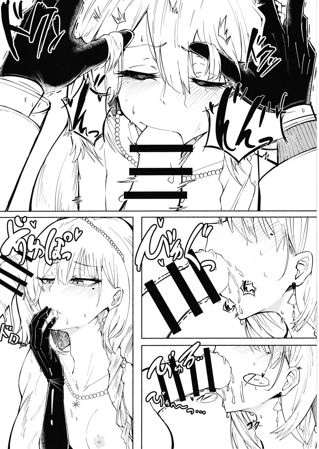From Dusk To Dawn page 11 full