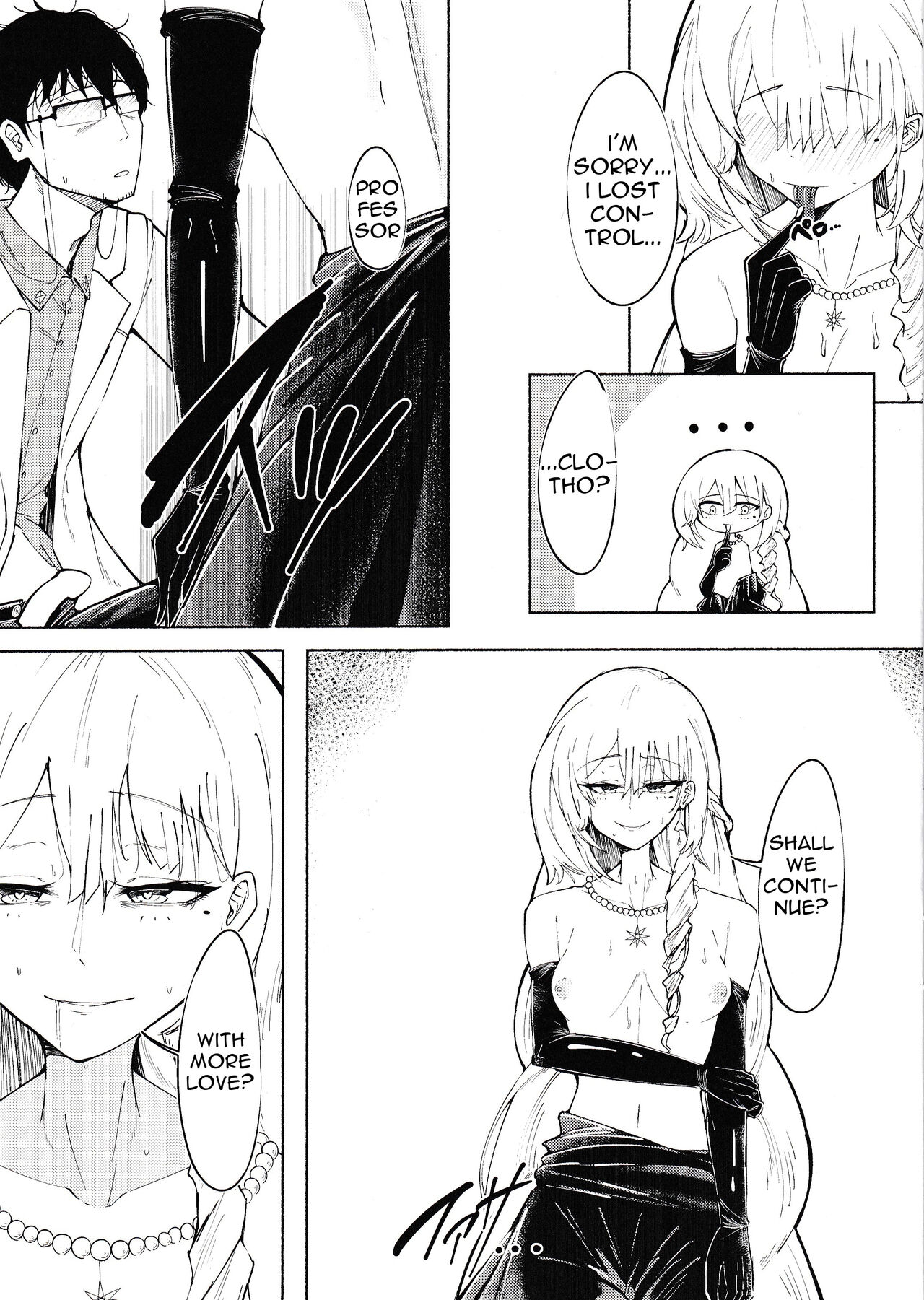 From Dusk To Dawn page 12 full