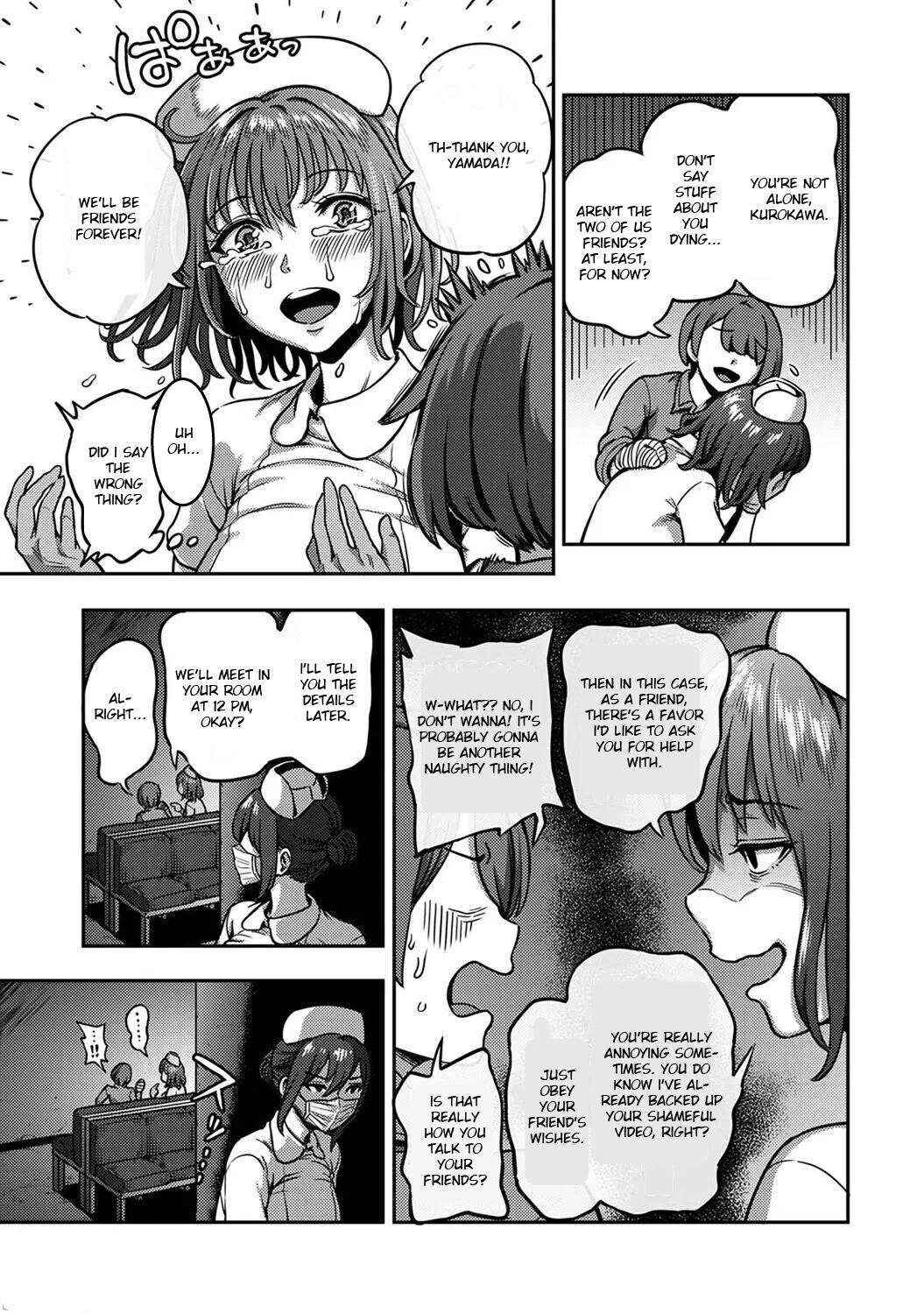 Sakusei Byoutou ~Seikaku Saiaku no Nurse shika Inai Byouin de Shasei Kanri Seikatsu~ Ch. 7.5 | Life in a Hospital With Only the Worst Nurses! Ch. 7.5 page 12 full
