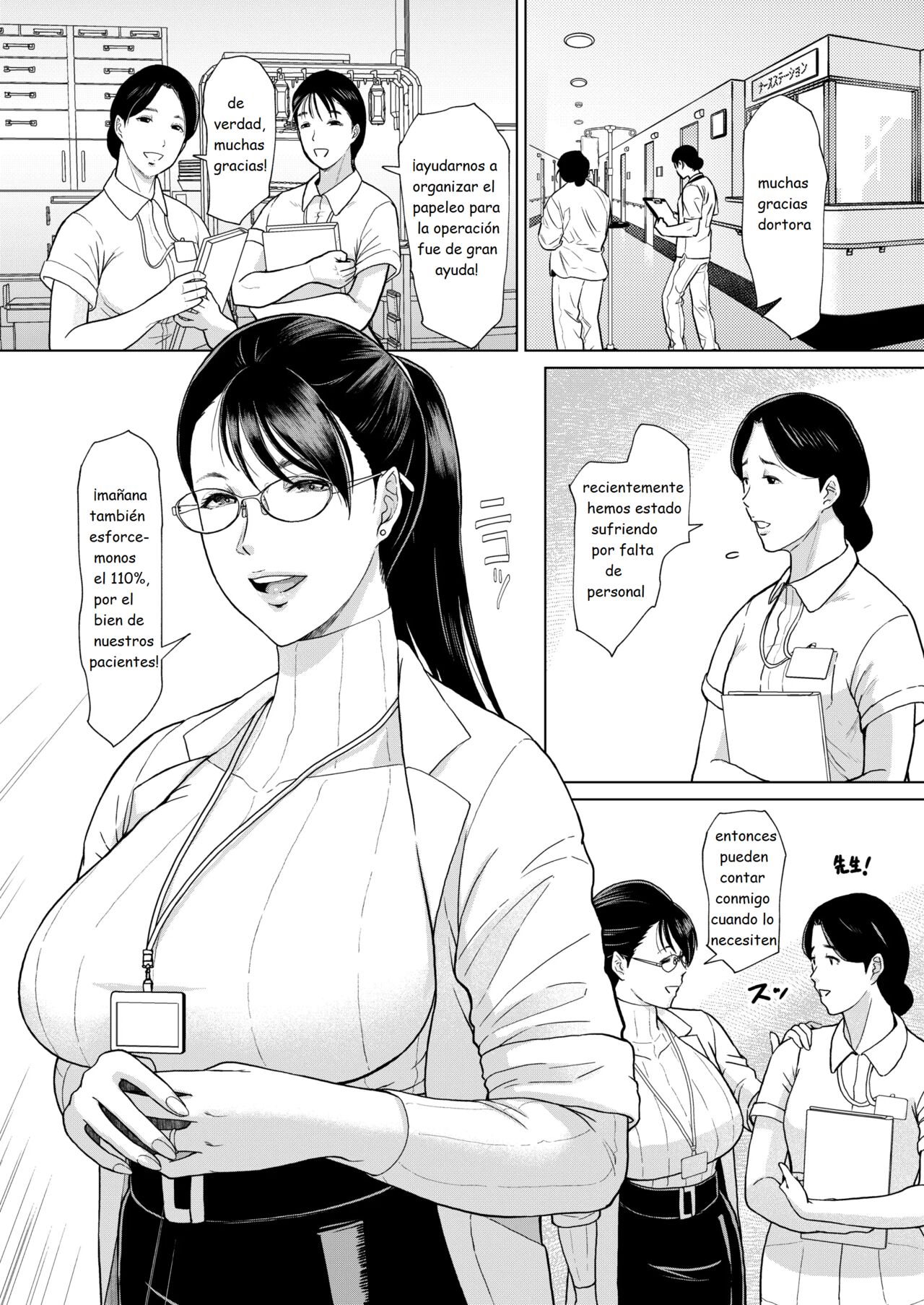 ICE BOXXX alternative 5 Joi K no Himitsu vol. 1 page 5 full