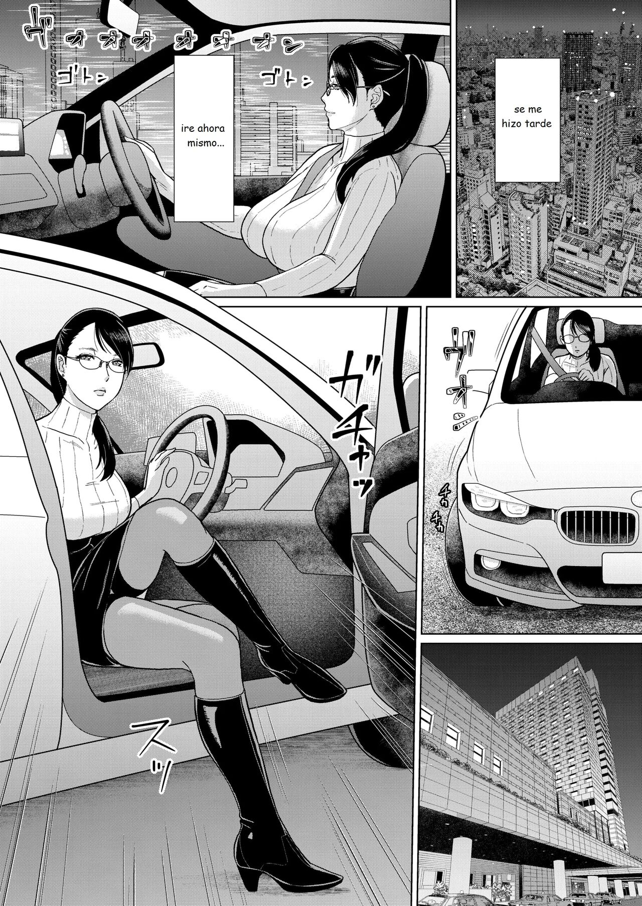 ICE BOXXX alternative 5 Joi K no Himitsu vol. 1 page 7 full