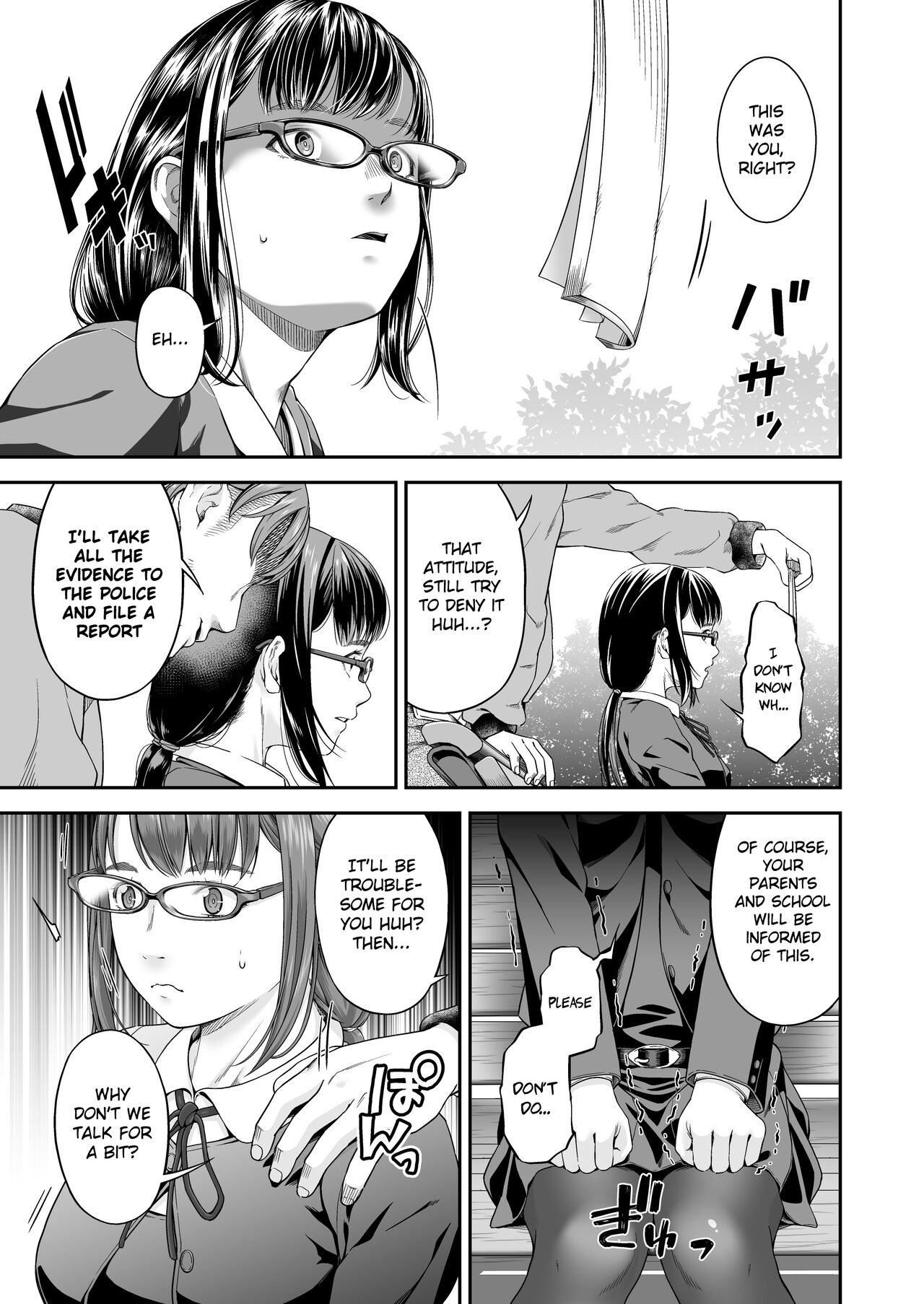 Manbiki Kan -Ni- Joshi Gakusei no Aganau Tsumi to Bachi- page 5 full