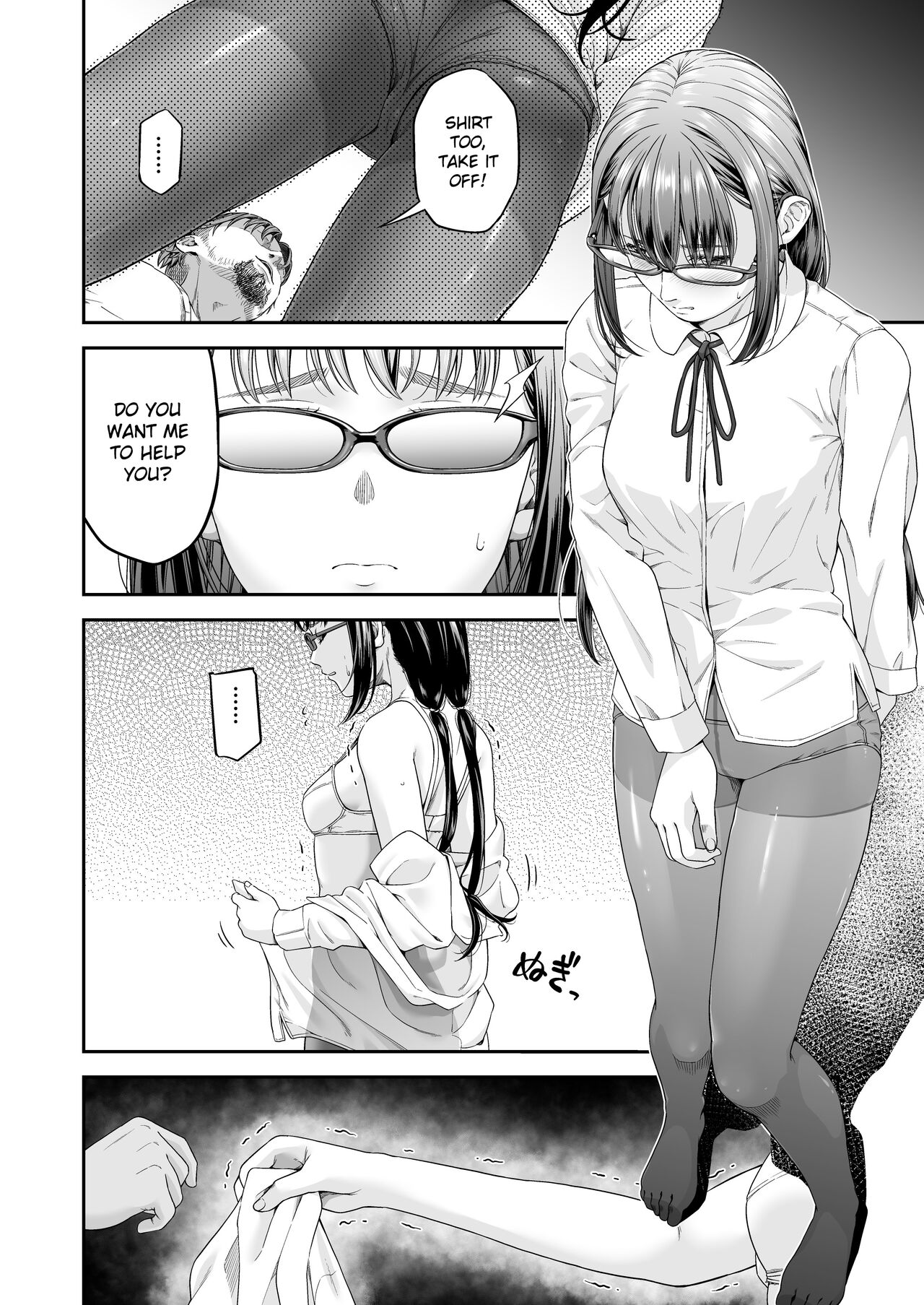 Manbiki Kan -Ni- Joshi Gakusei no Aganau Tsumi to Bachi- page 8 full