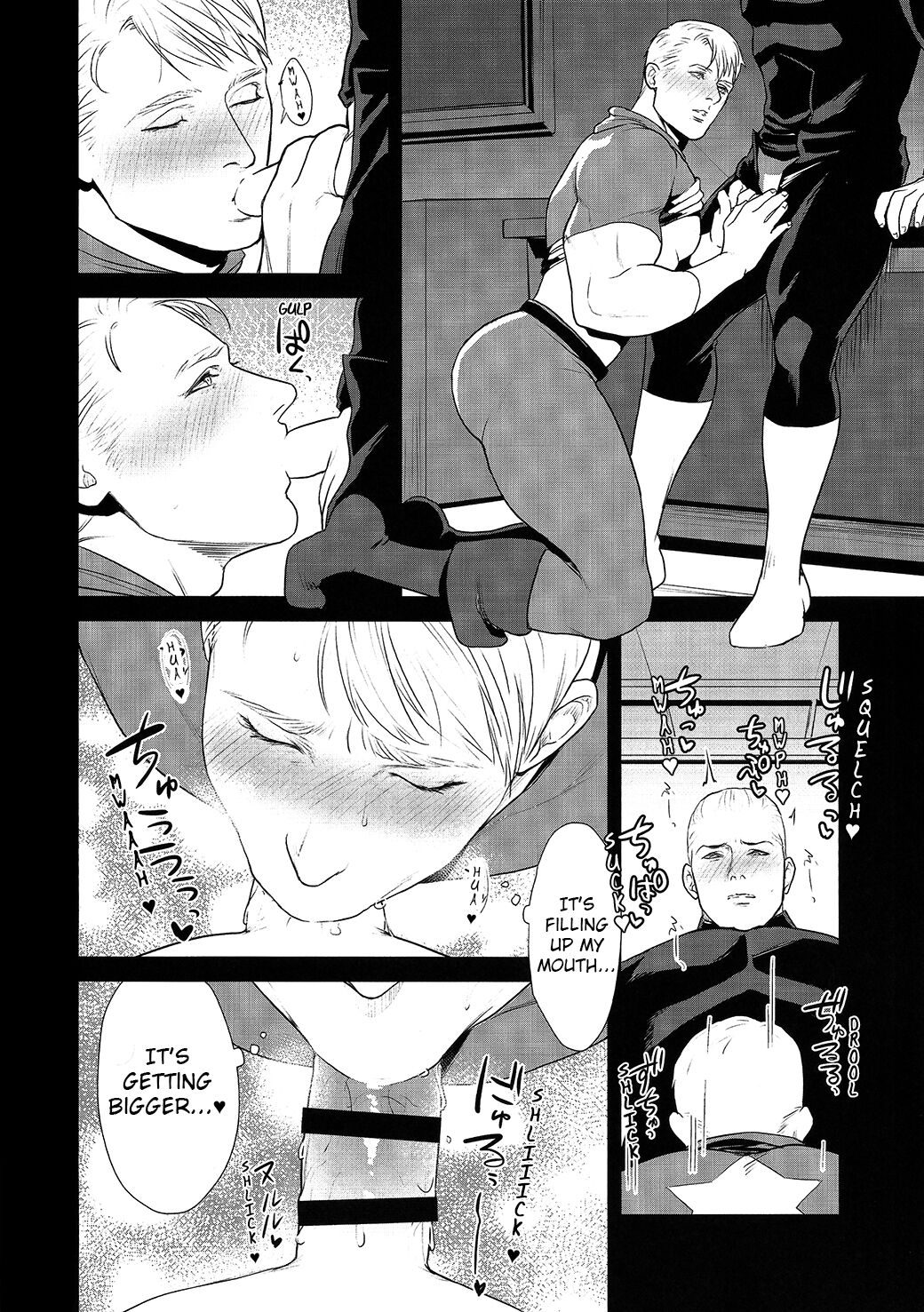 SECRET Mikkai Yoru / Secret Meeting page 9 full