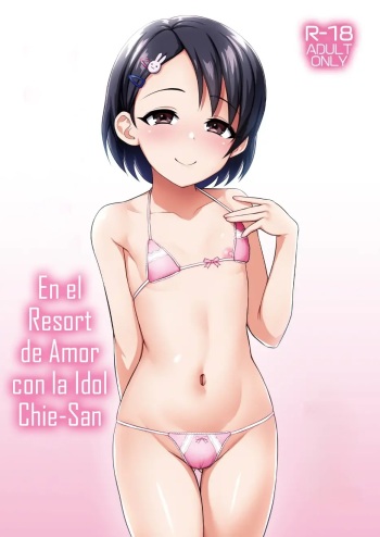 (C99) [Hadairo Crayon (Hadacra)] Love Hame Resort | En el Resort de Amor con la Idol Chie-san (THE IDOLM@STER CINDERELLA GIRLS) [Spanish] [Dark Nebulus] cover