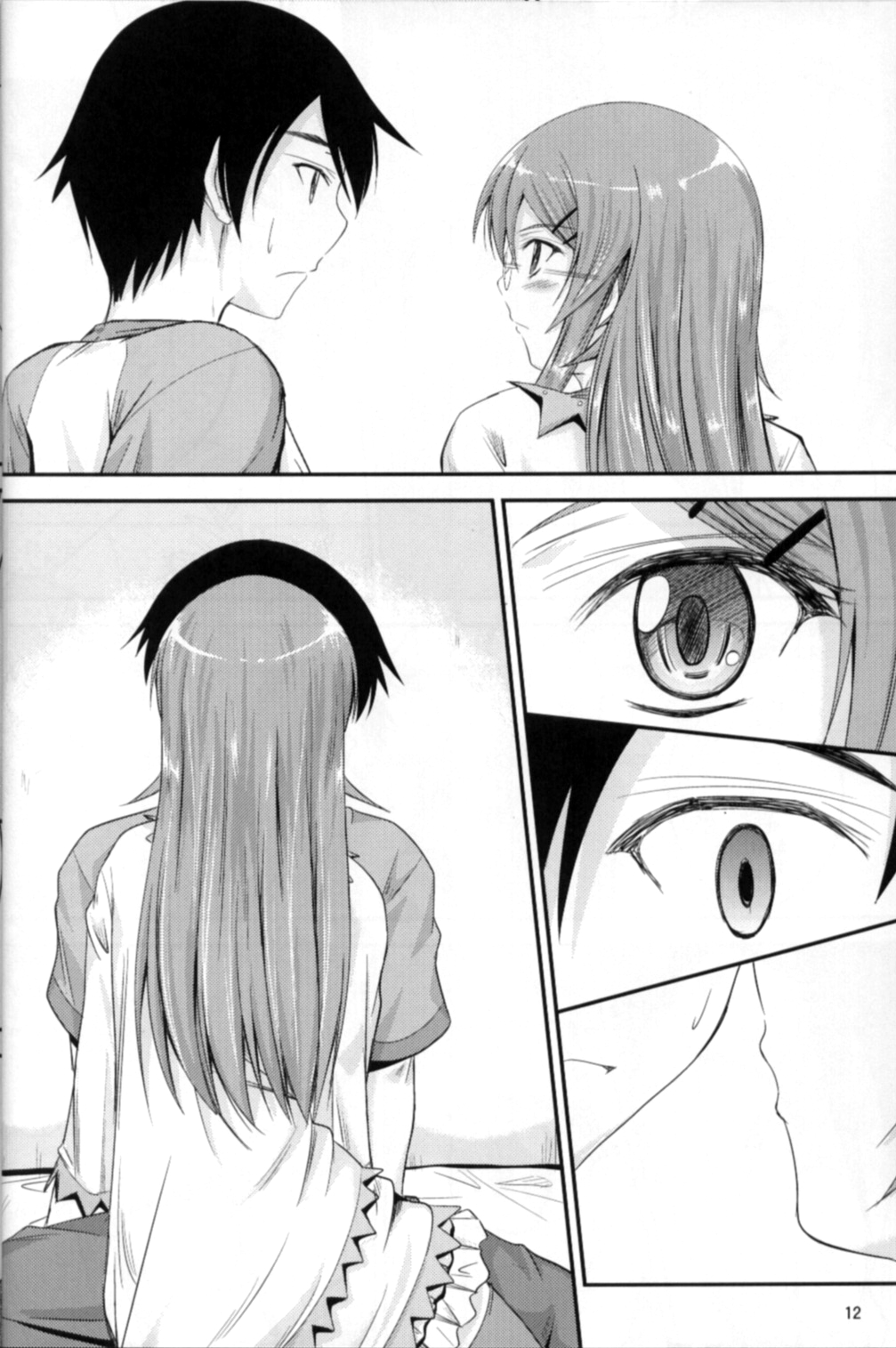 Imouto x Shitto Meganekko! page 11 full