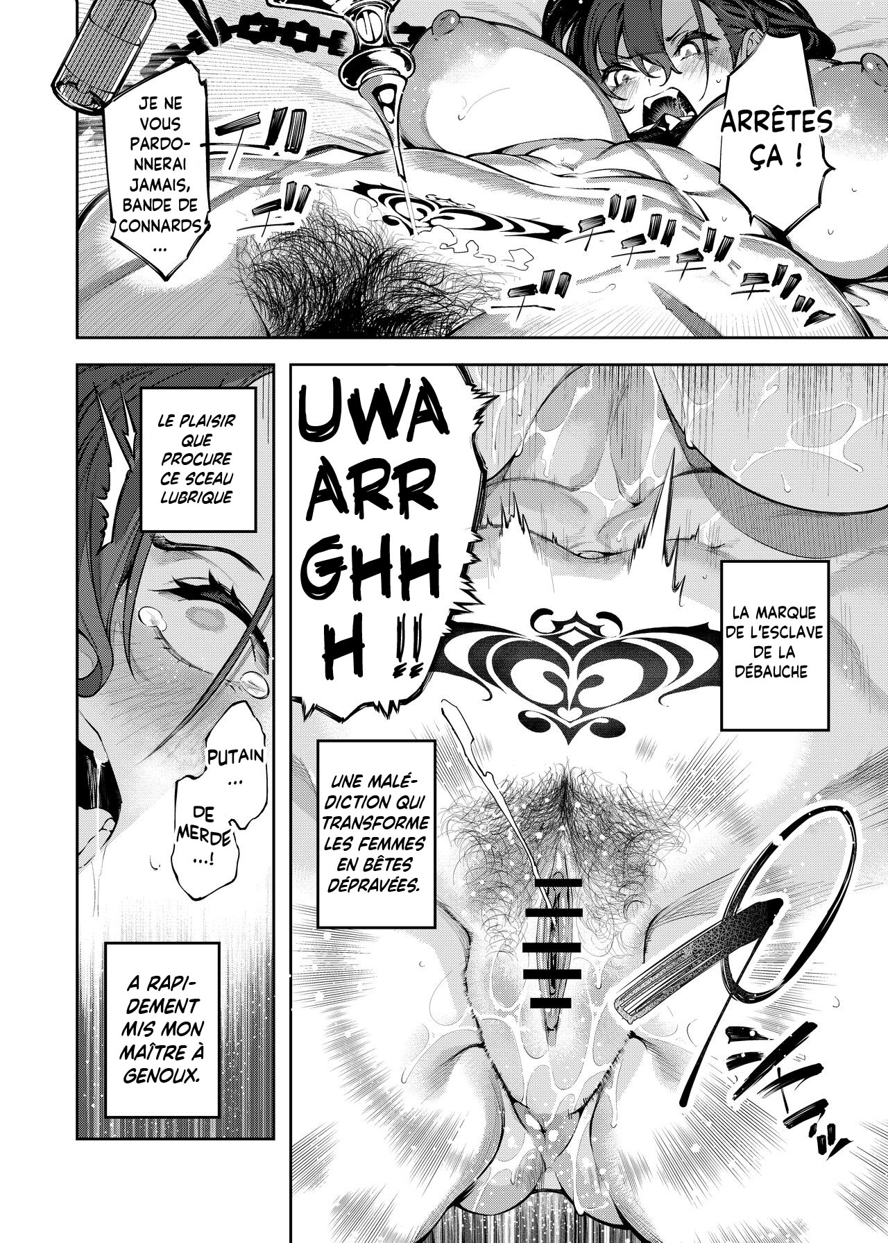 Inmon Jakutai Joshishou ni Wakarase Ecchisuru Manga | Un Manga où un Sceau Lubrique a Affaibli mon Maître page 12 full
