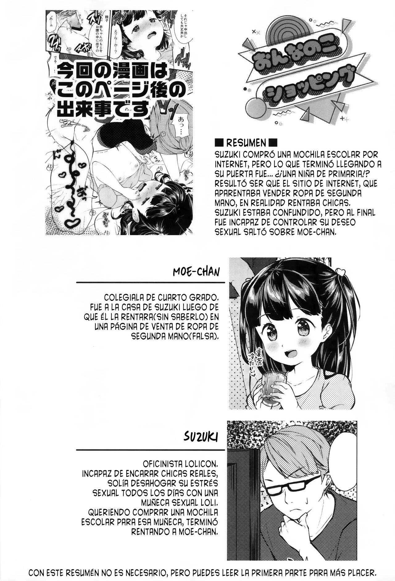 Onnanoko Shopping BONUS TRACK page 3 full