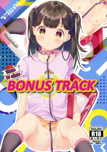 [ELRIZ (Yamada Konayuki)] Onnanoko Shopping BONUS TRACK [Spanish] [Unnamed team] [Digital] cover