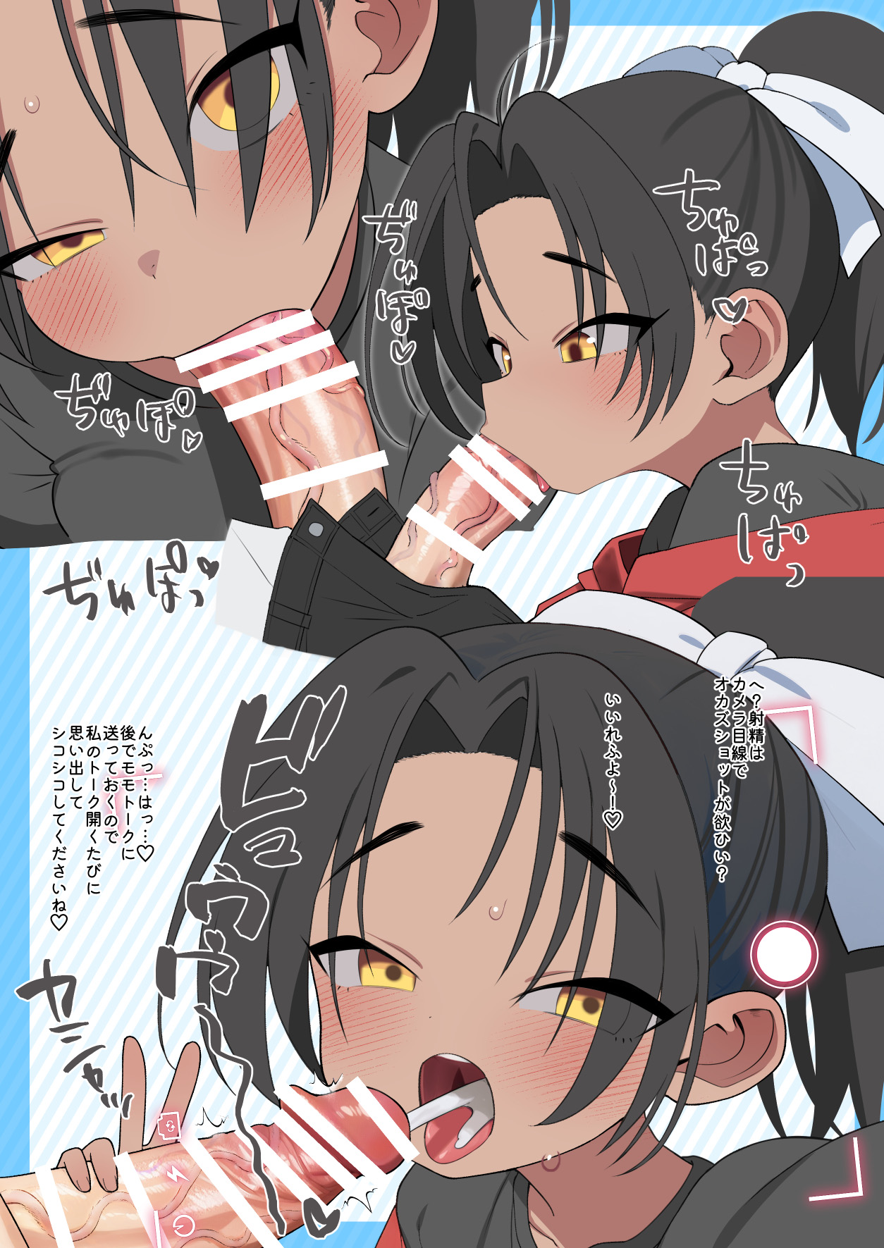 お願い偉大なる⚪︎⚪︎・⚪︎⚪︎⚪︎統括P!人力車ちゃん実装して! page 12 full