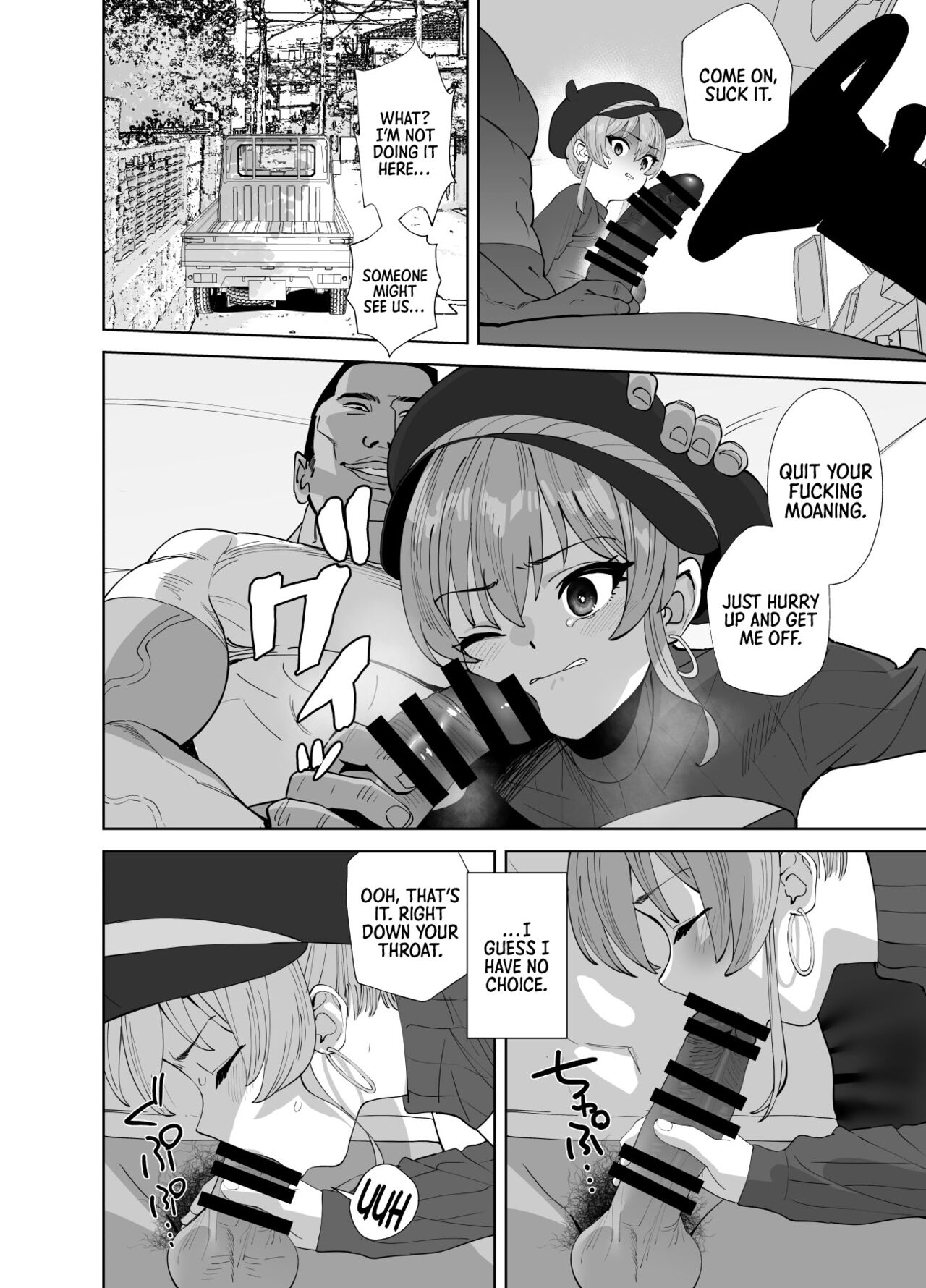 Hoshuu Jugyou 2 | Supplementary Lessons 2   =TB= page 11 full