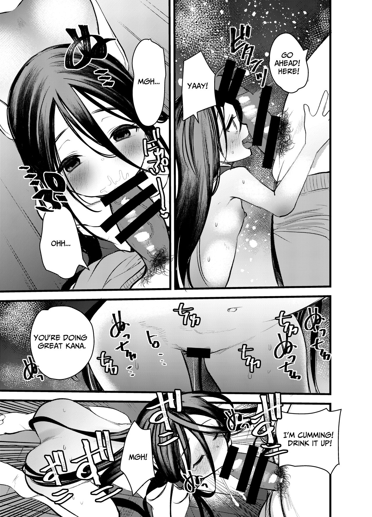 Watashi wa Oji-san no Omocha | I Am His Toy page 9 full