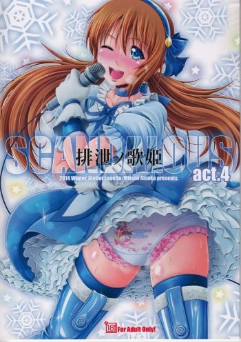 (C87) [Atelier Lunette (Mikuni Atsuko)] SCANDALOUS -Haisetsu no Utahime- act.4 [Spanish] cover