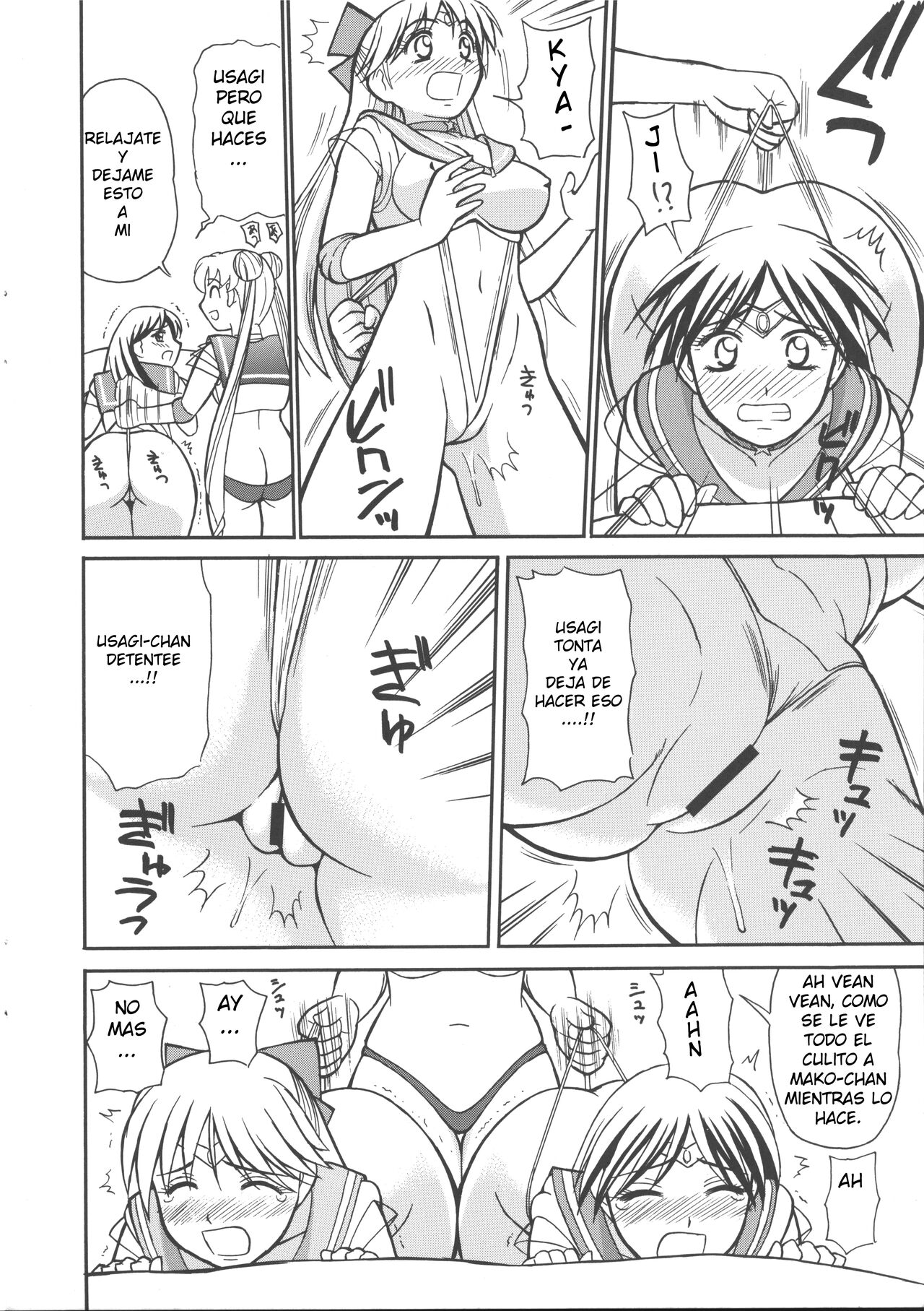 Cool Biz Shiyou page 11 full