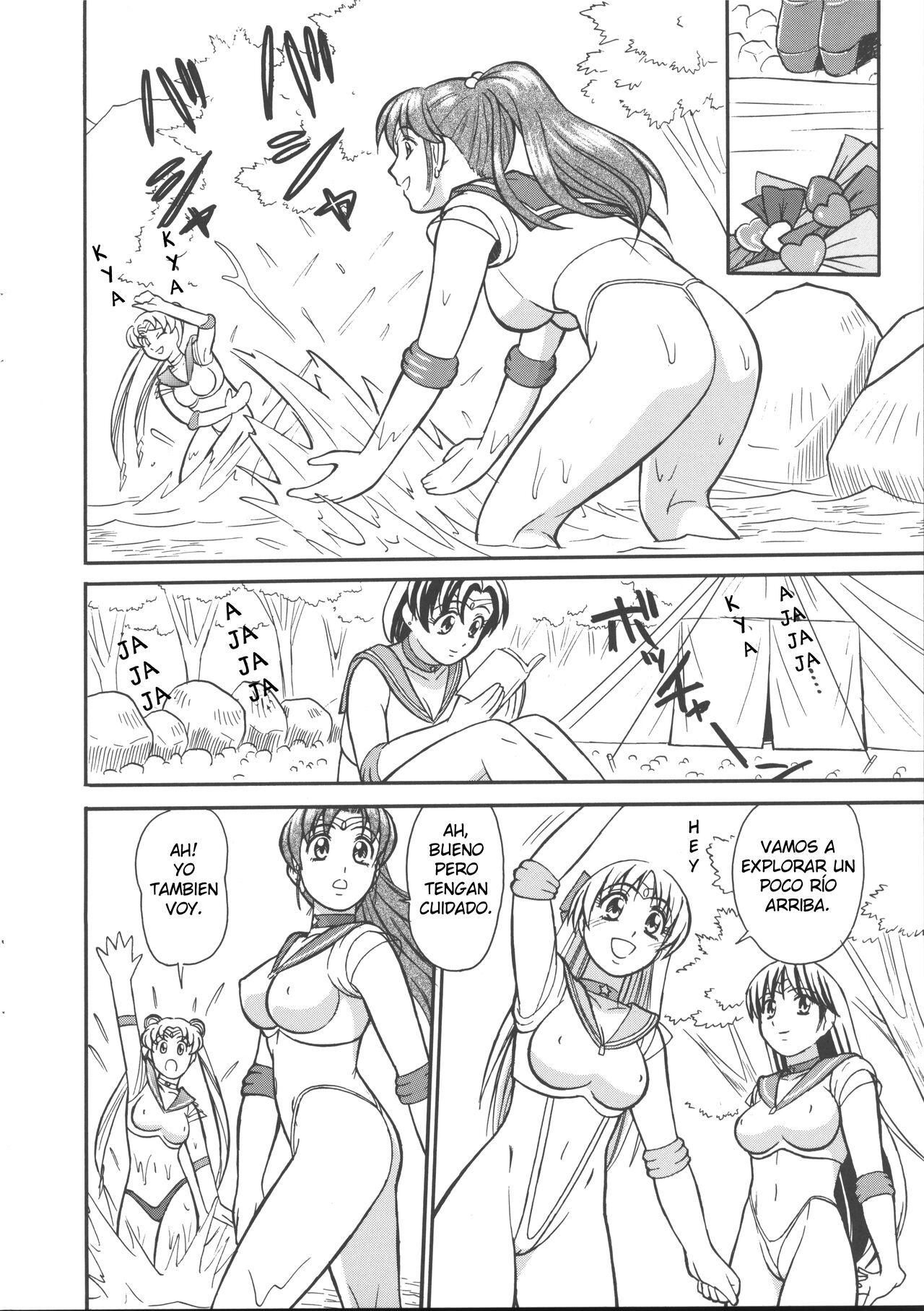 Cool Biz Shiyou page 7 full