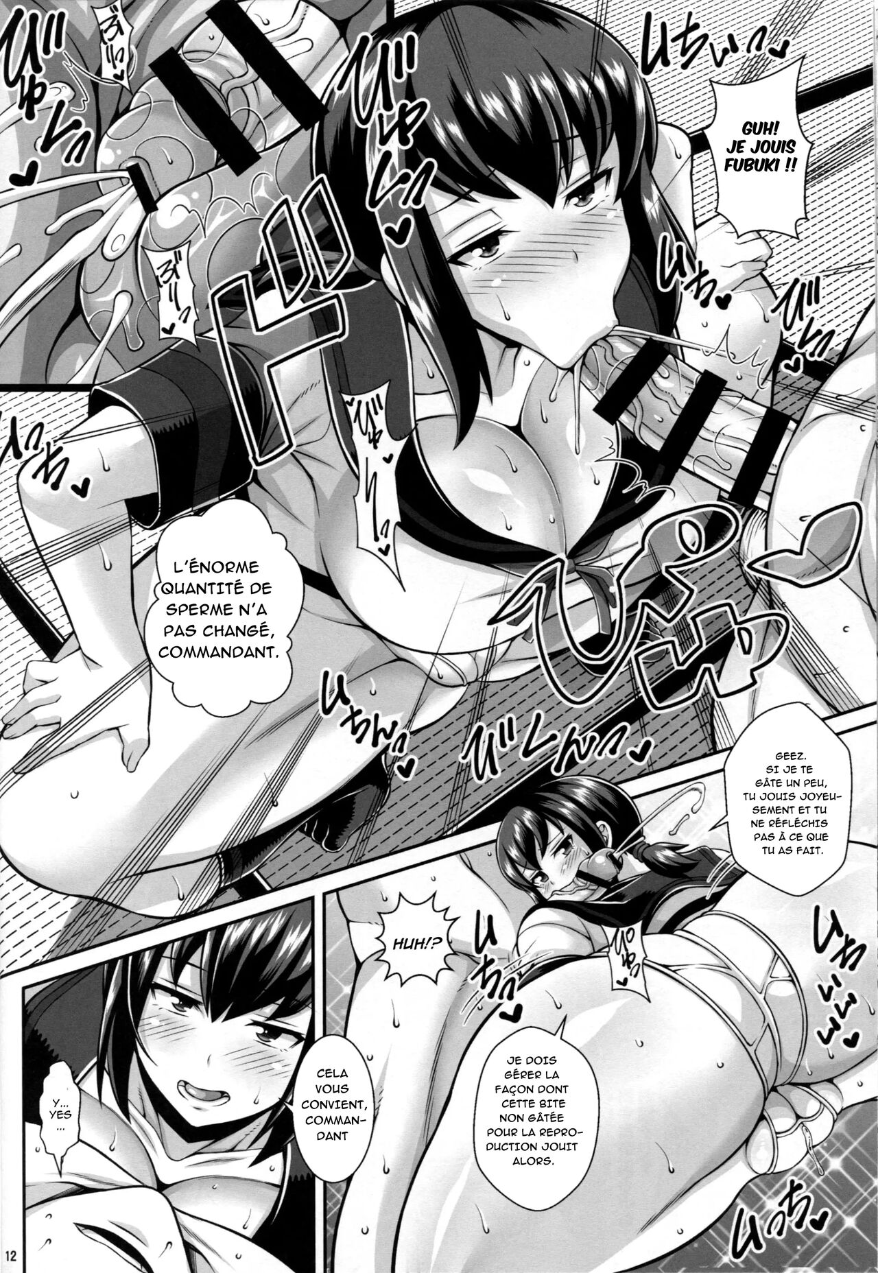 Fubuki, ShikoNuki su! Kai page 12 full