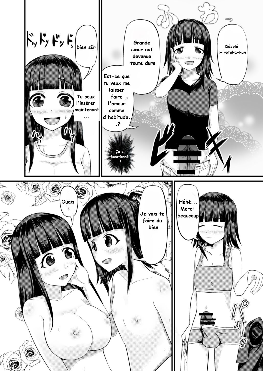 Genjitsu Kaihen no Chikara o Te ni Ireta! page 12 full