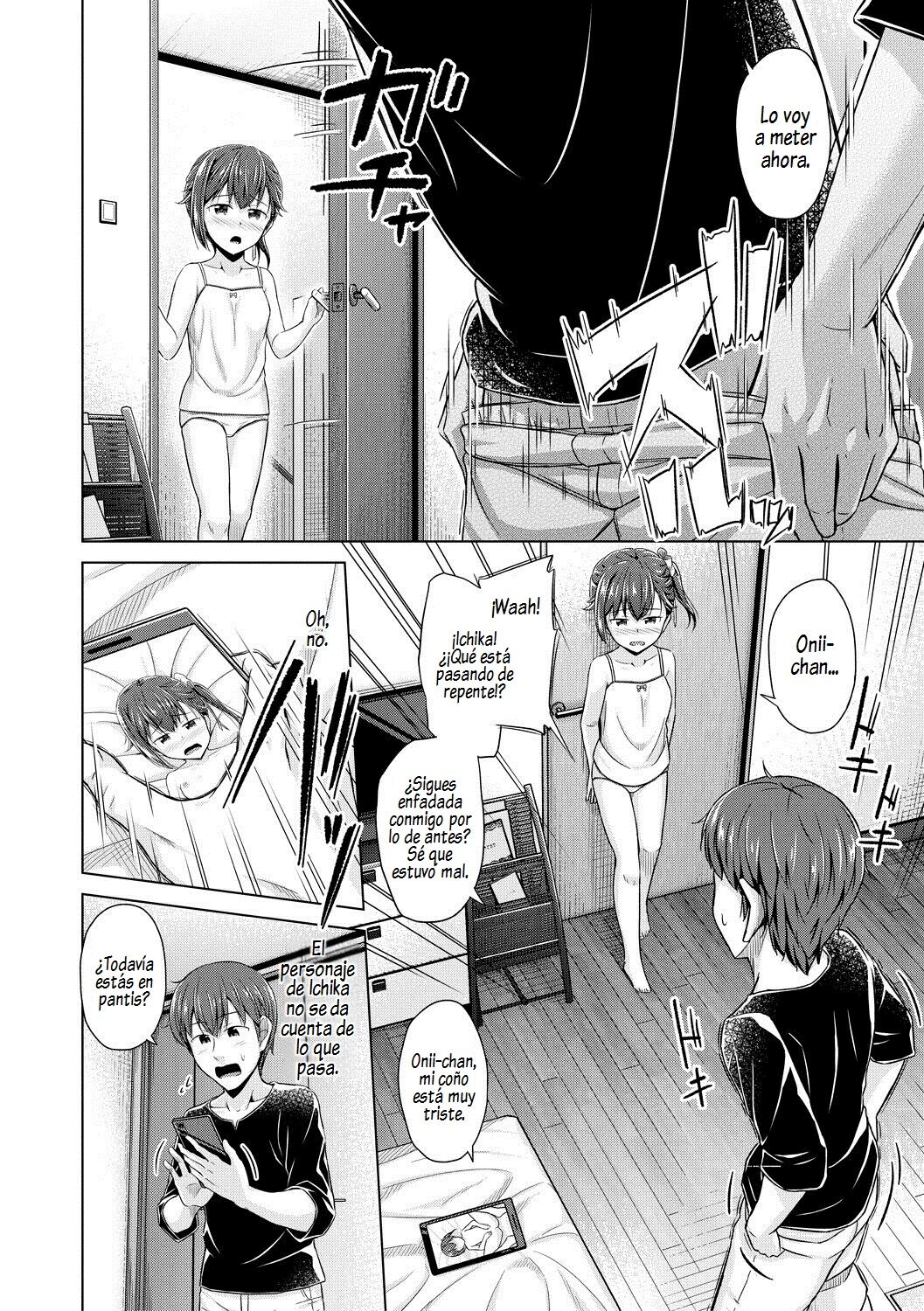 Imouto Saimin Appli - SISTER HYPNOSIS app page 11 full