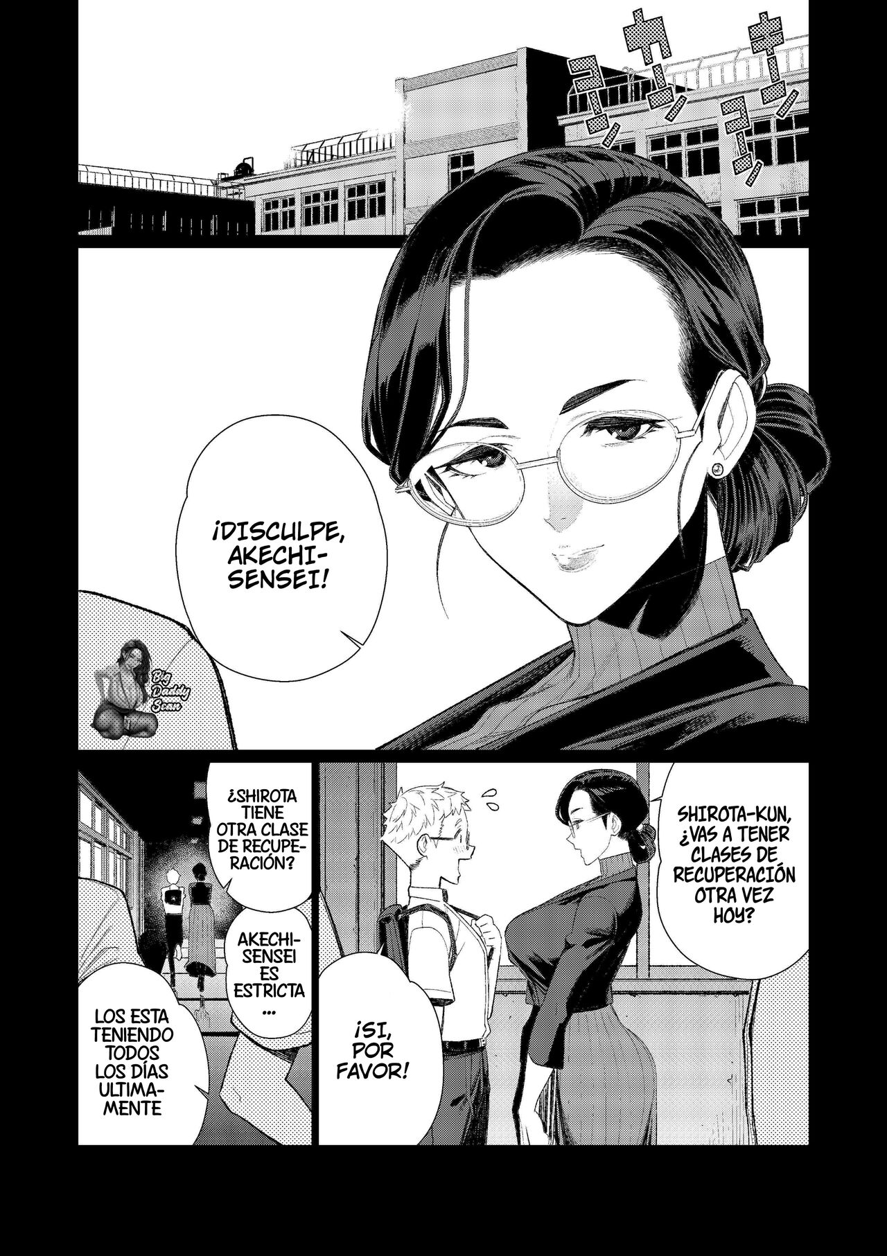 Kyoushi no Ana ~Katabutsu Hitozuma Kyoushi no Shiri Ana Houshi~ | Trasero De La Profesora ~Servicio de Culo de una Profesora Casada Rígida~ page 2 full