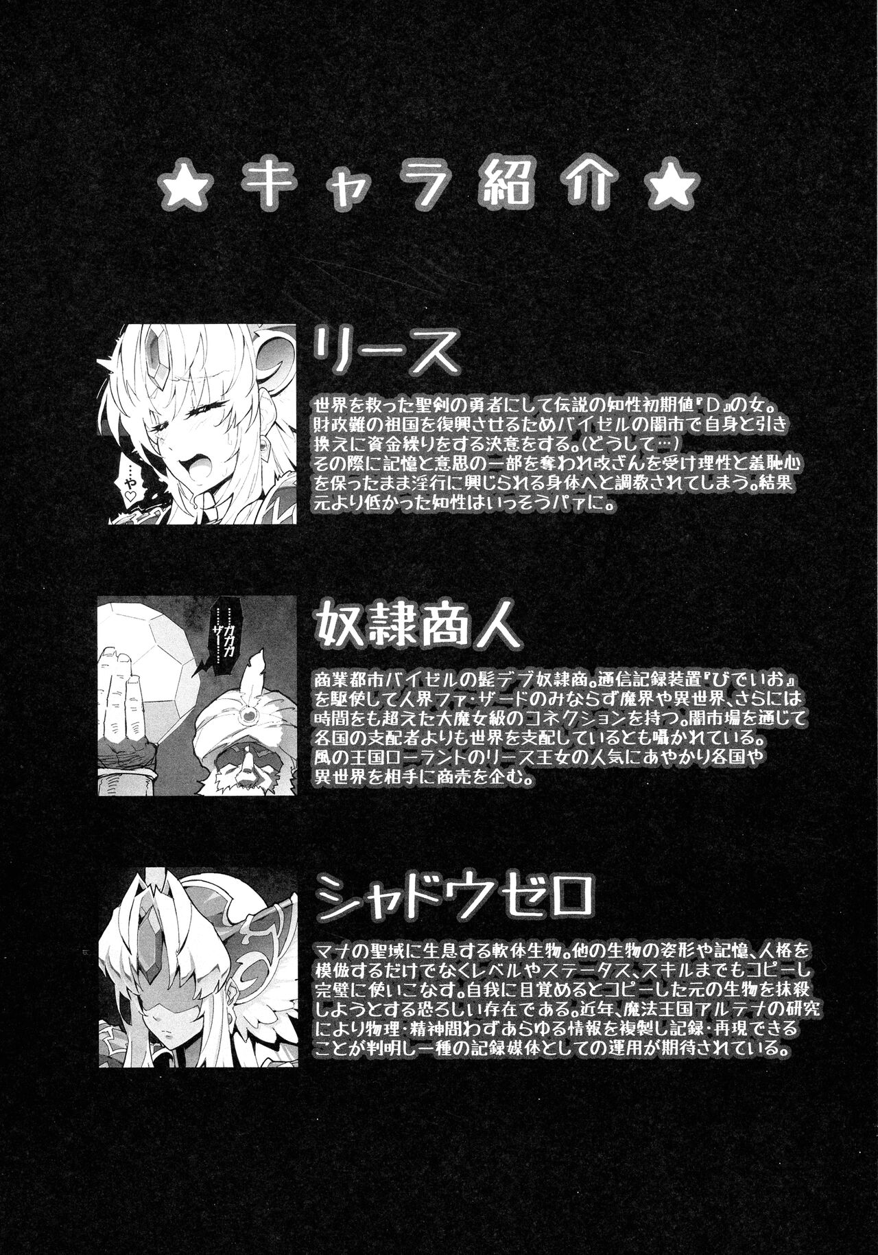 intD page 3 full
