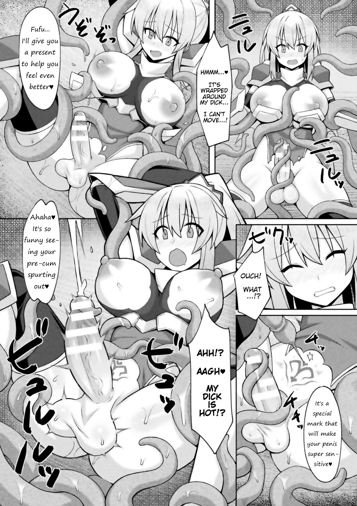 Futanari Seikishi to Kyuusei no Ori | Futanari Holy Knight and the Cage of Sperm-Draining page 10 full