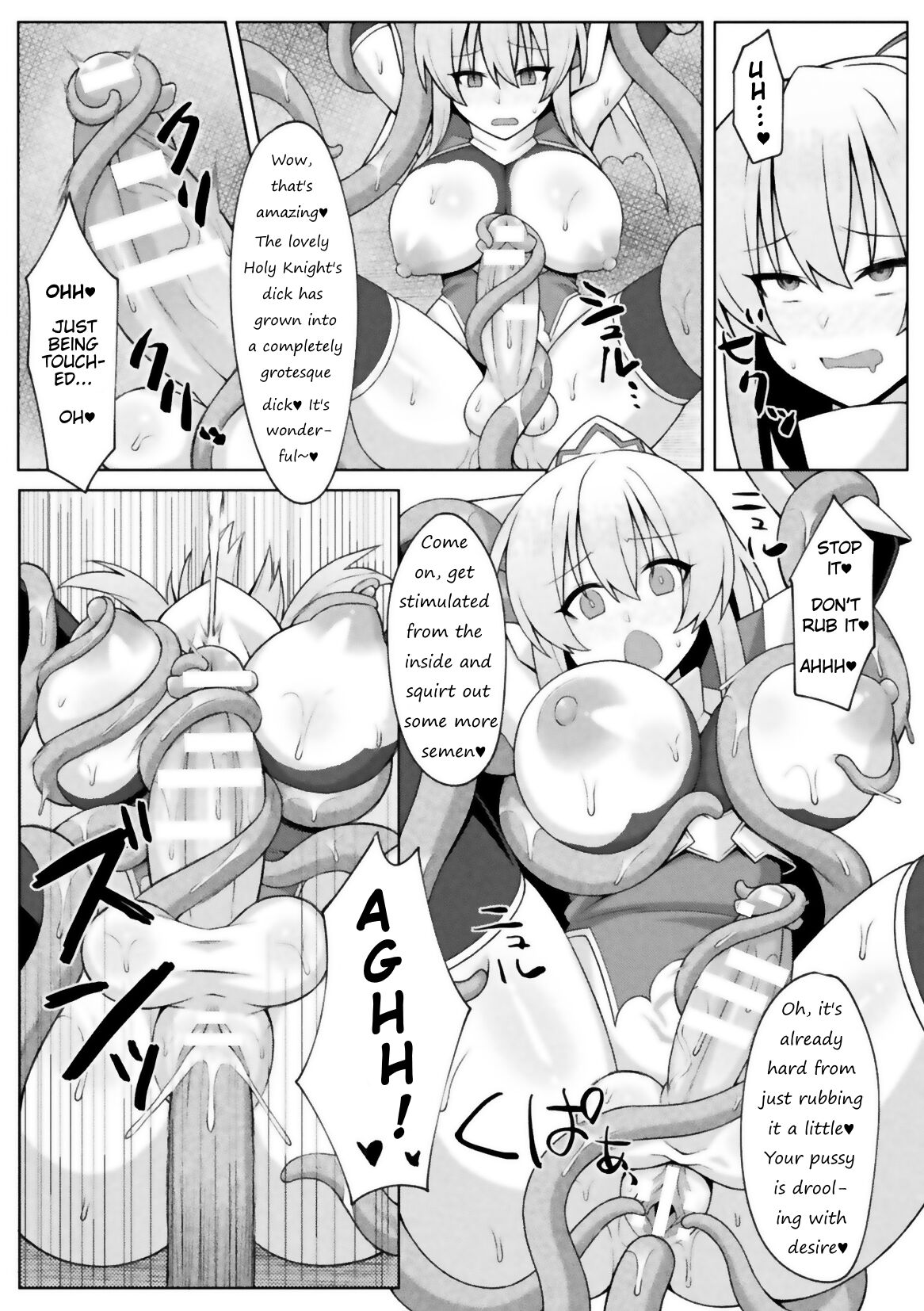 Futanari Seikishi to Kyuusei no Ori | Futanari Holy Knight and the Cage of Sperm-Draining page 11 full