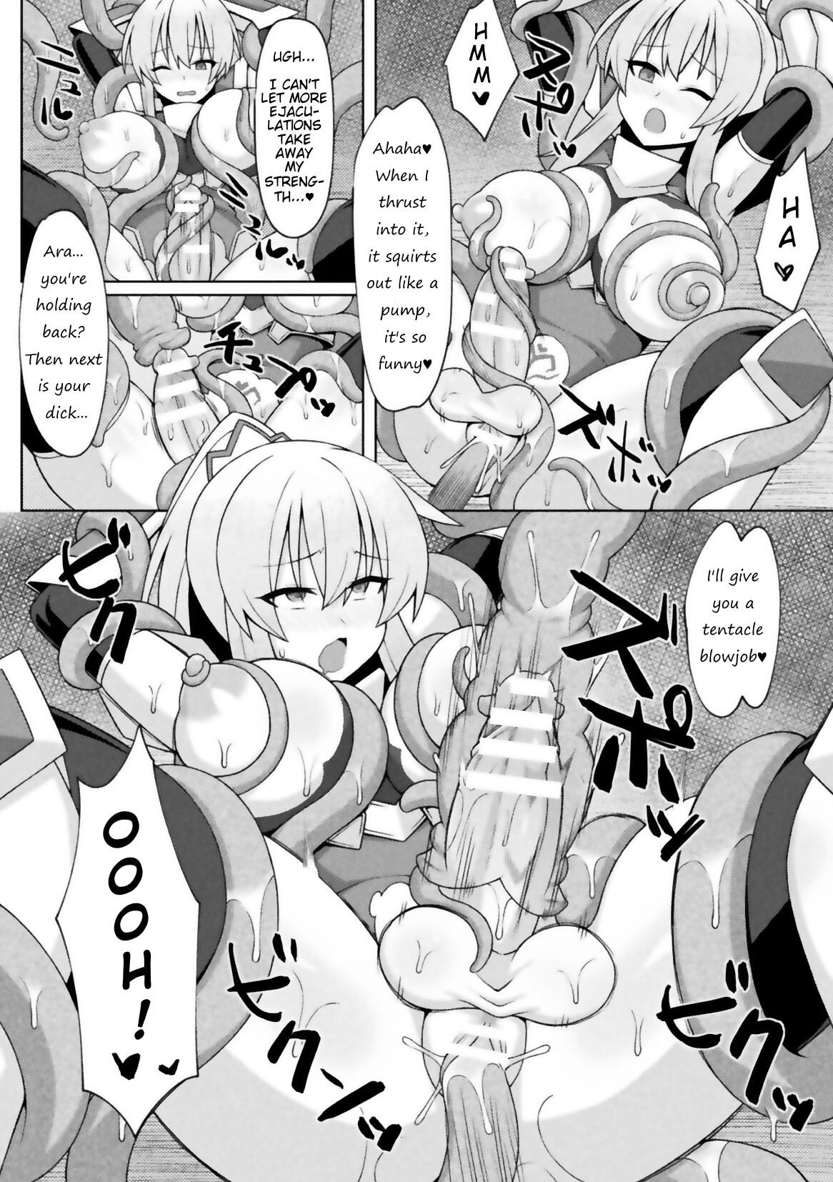 Futanari Seikishi to Kyuusei no Ori | Futanari Holy Knight and the Cage of Sperm-Draining page 12 full