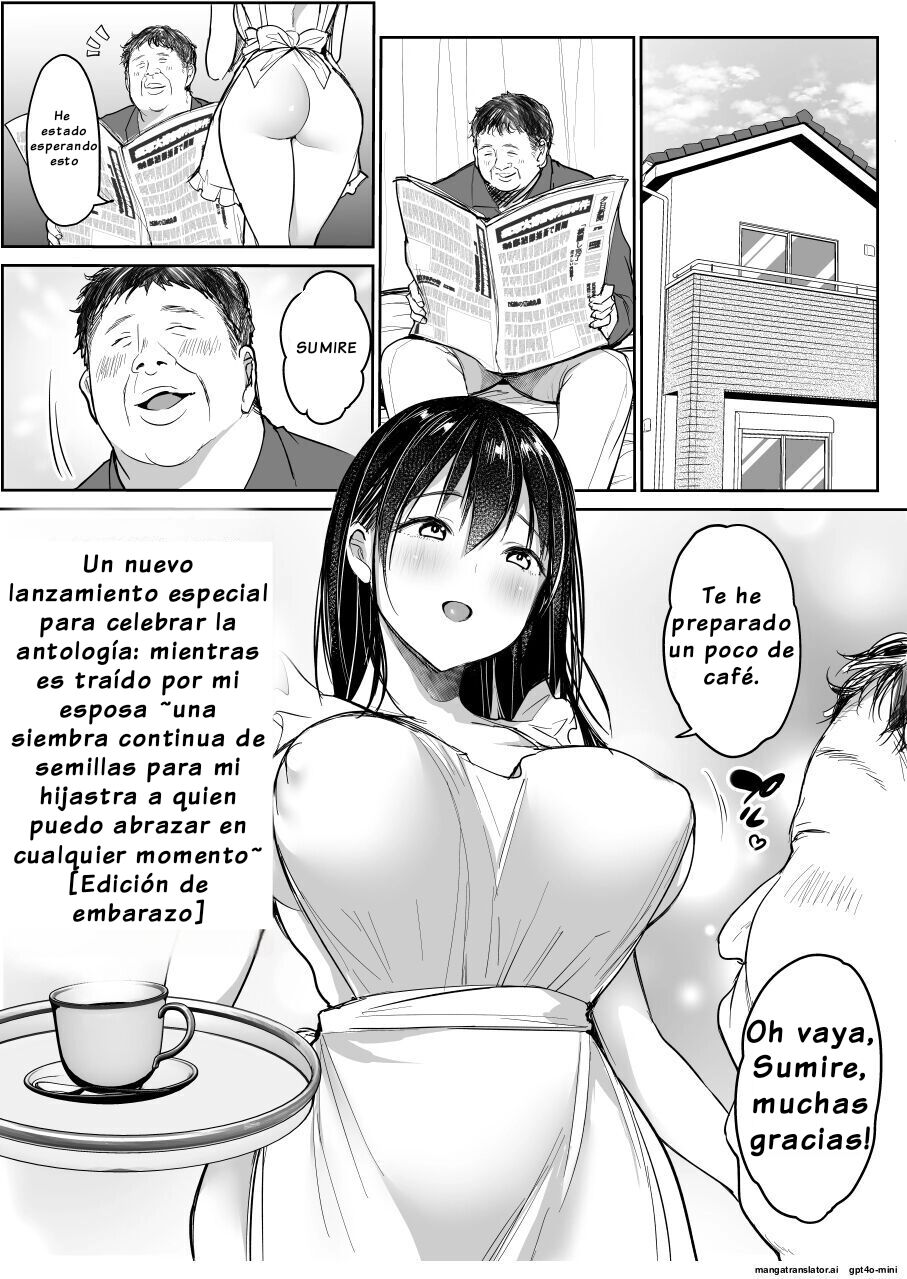 Tsuma no Tsurego no Nyuuyokuchuu ni... ~Itsudemo Dakeru Giri no Musume ni Renzoku Tanetsuke~ Bote Hen page 1 full