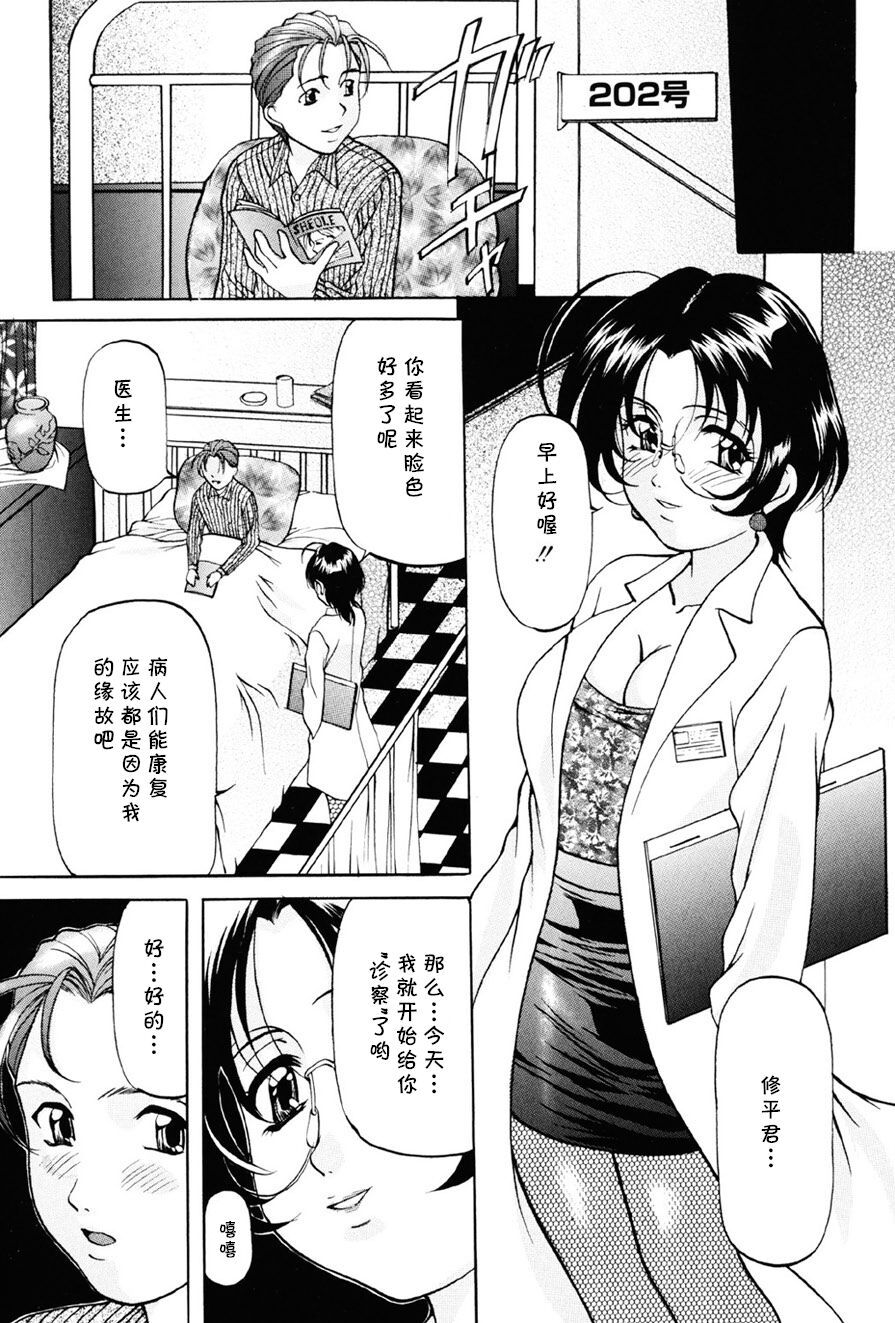 Tornado page 1 full