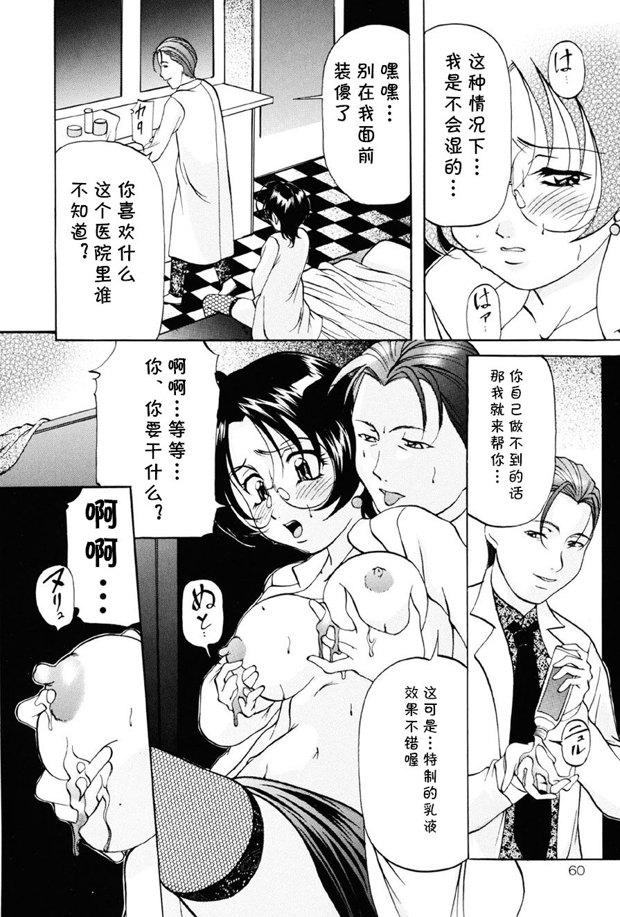 Tornado page 10 full