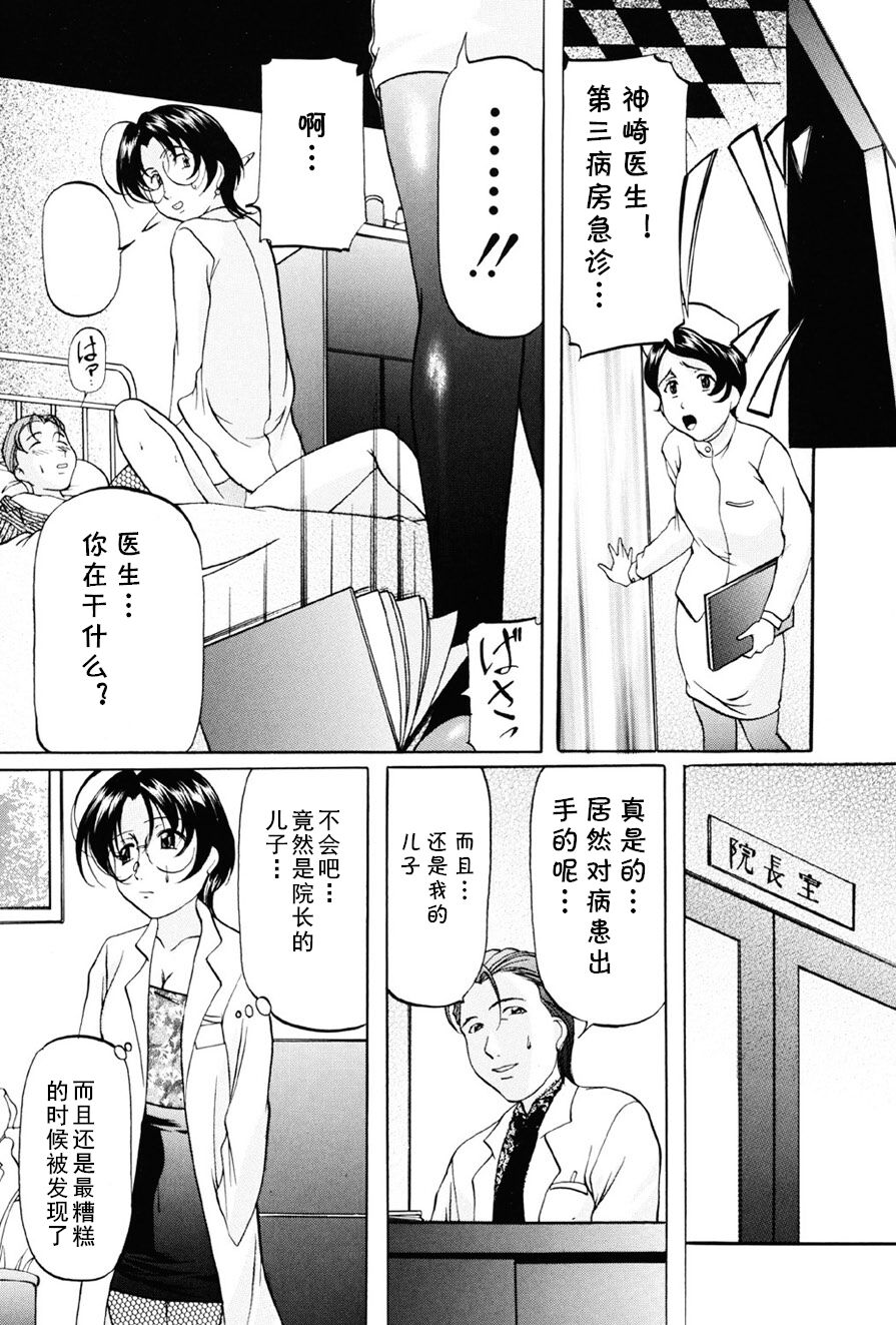 Tornado page 7 full