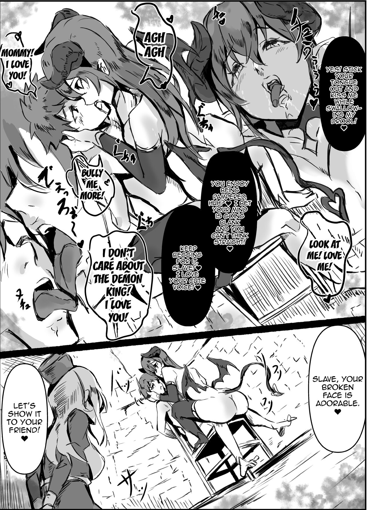 Succubus Mama no Sakusei Gaman Game de Uragiri Maso Ochi Shasei Shichau Ohanashi page 11 full