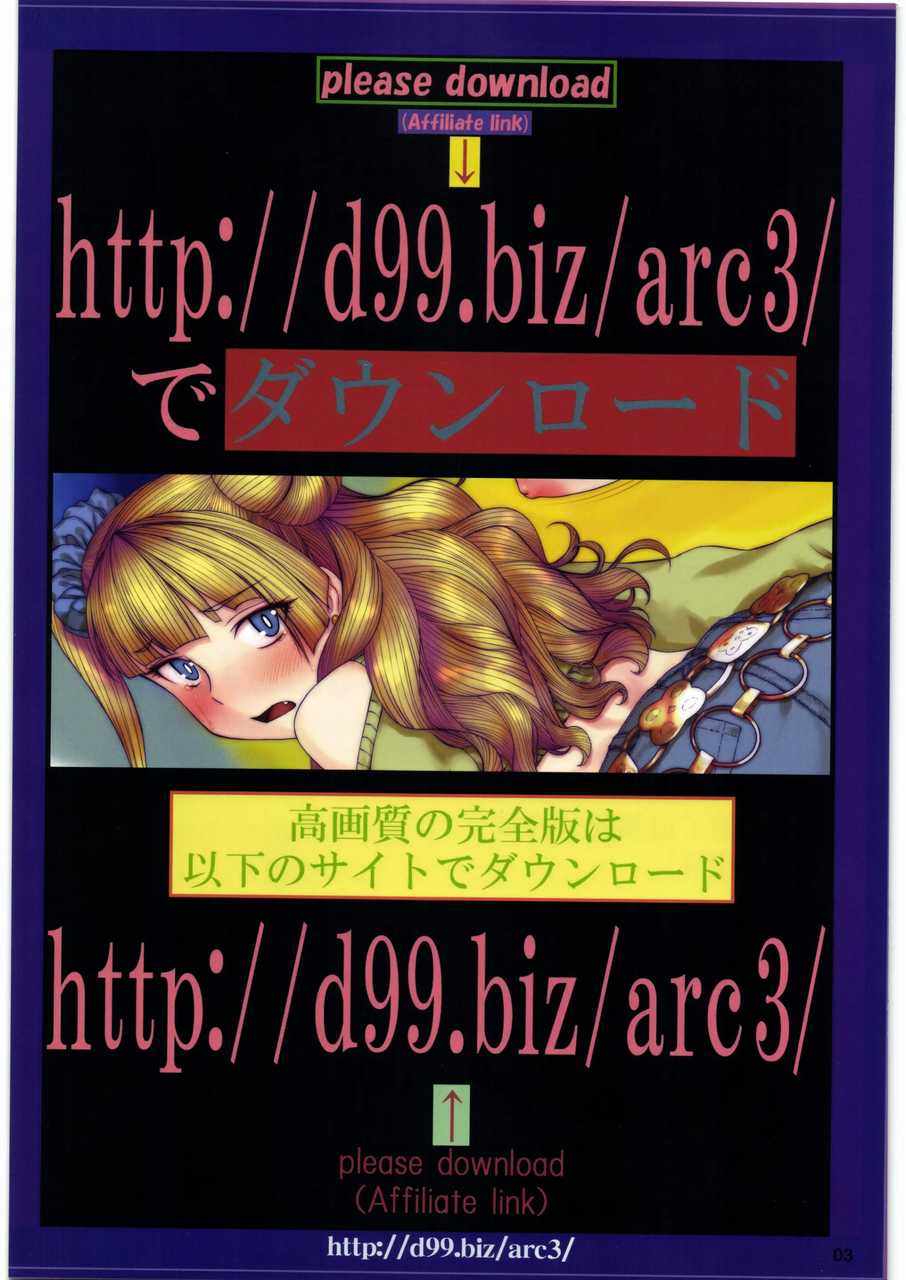 http://d99.biz/arc3/ FULL COLOR VERSION page 2 full