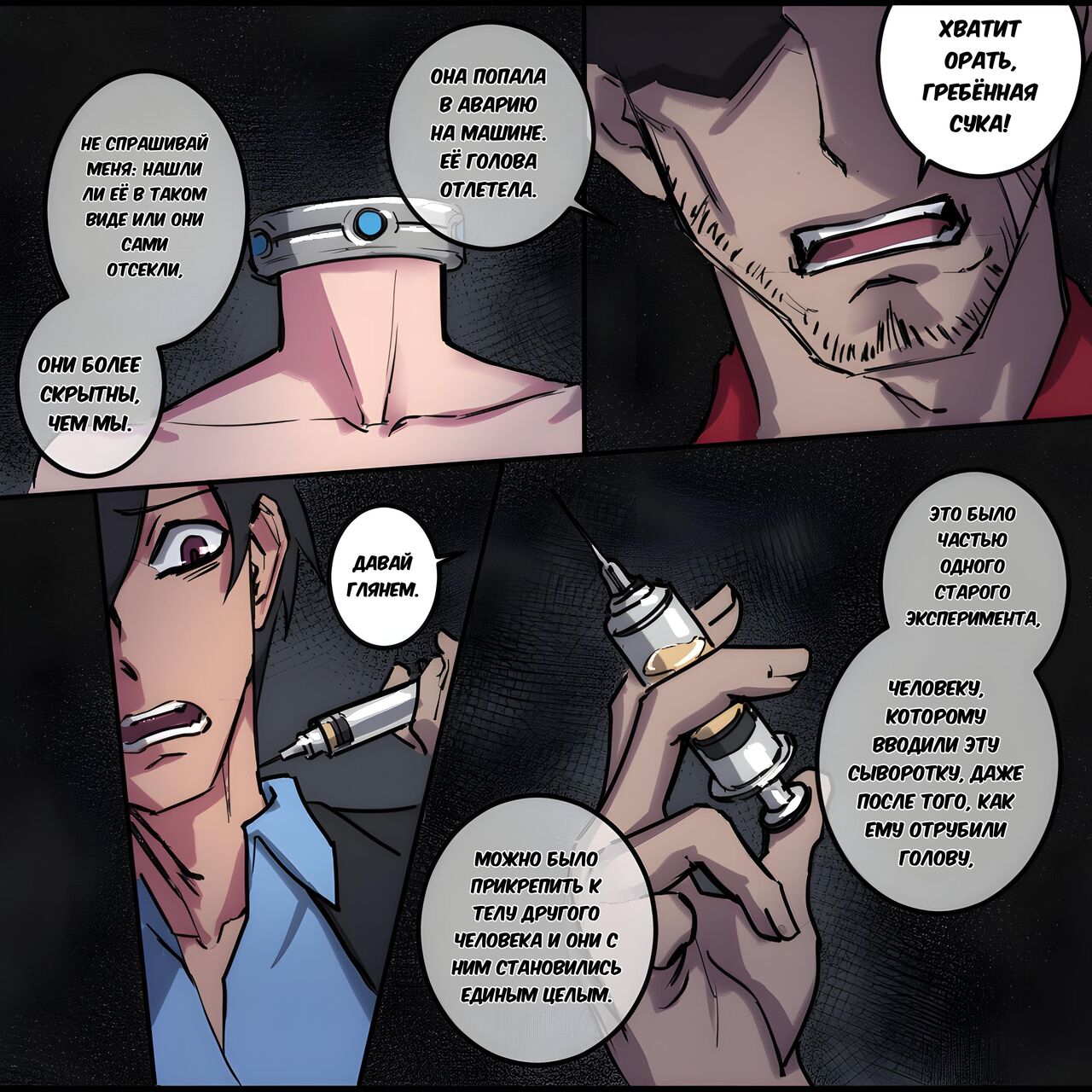 The Dragon's Head page 9 full