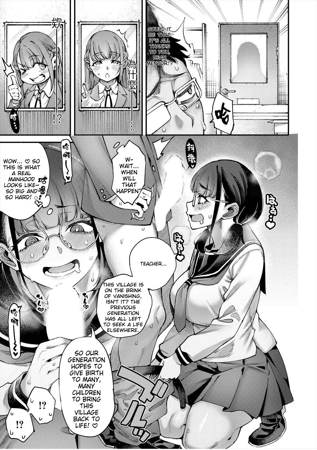 Watashitachi ni Seishi o Maite Haramasete page 11 full