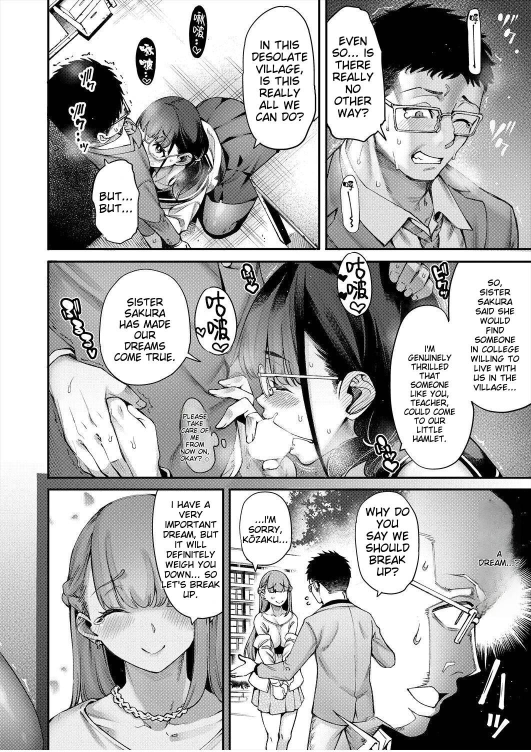 Watashitachi ni Seishi o Maite Haramasete page 12 full