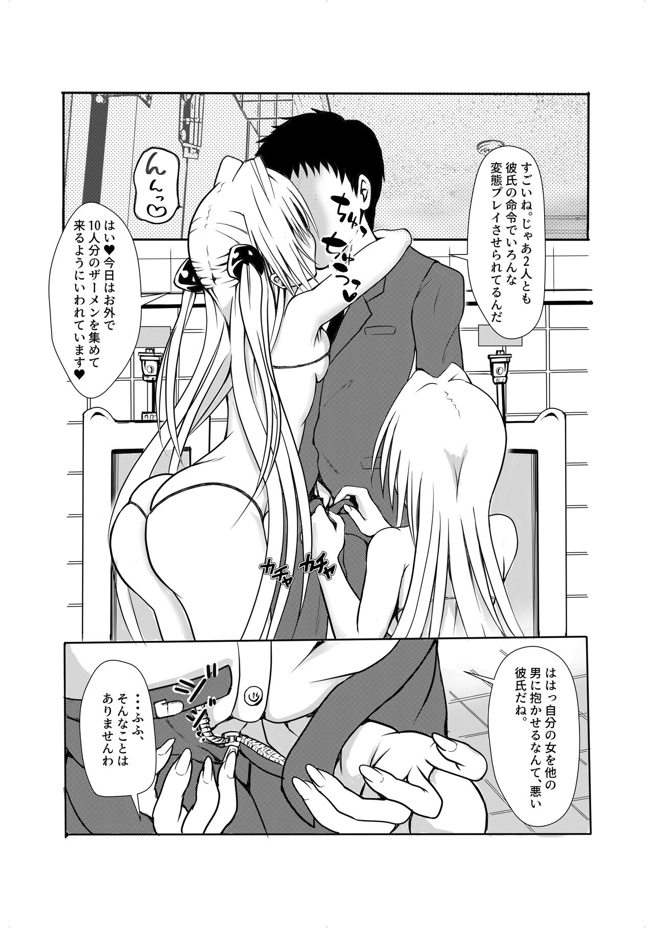 INVITETION TO ELDORAD page 5 full