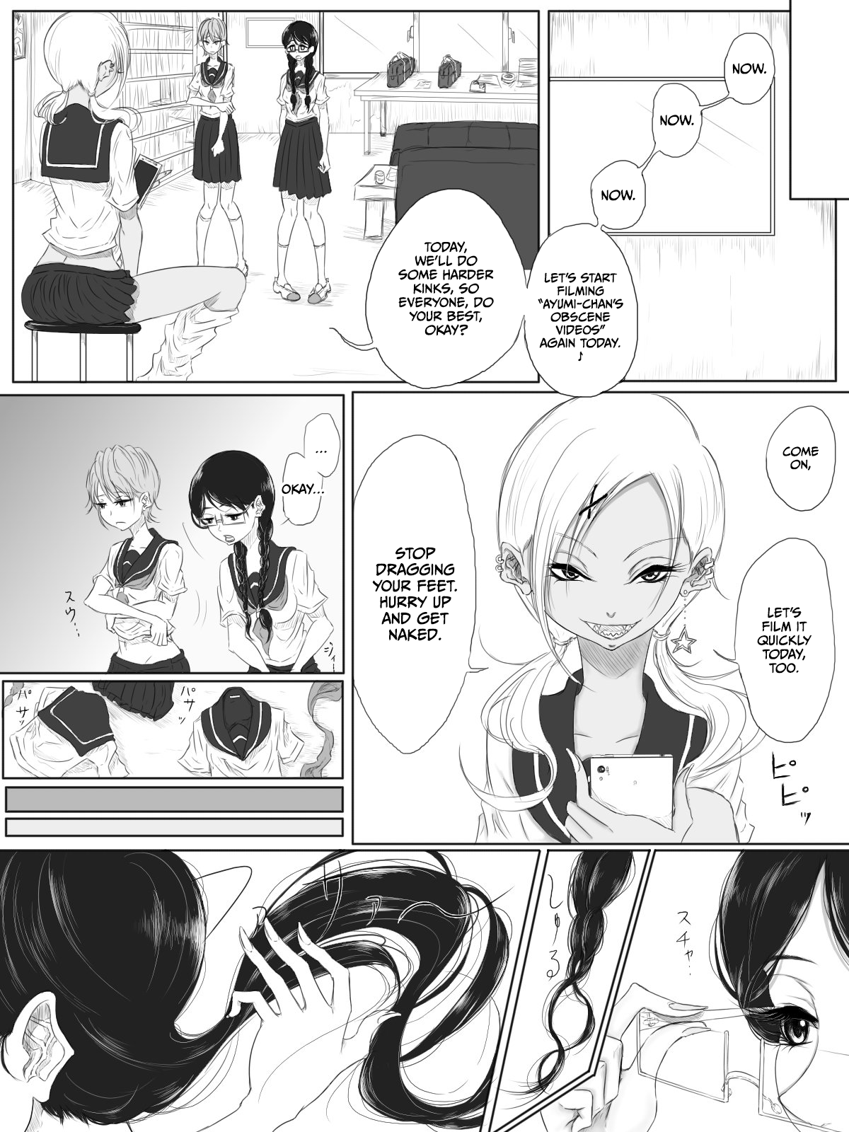 ALL-OUT ATTACK page 11 full