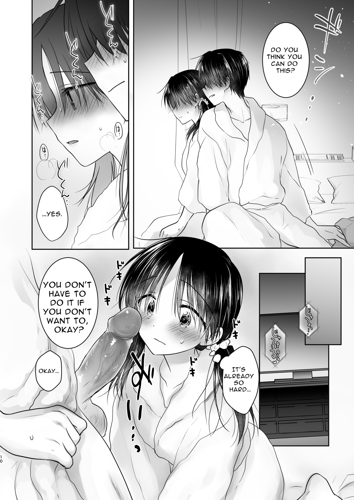 Imouto to AV Miru 2 LoveHo Date Hen page 12 full