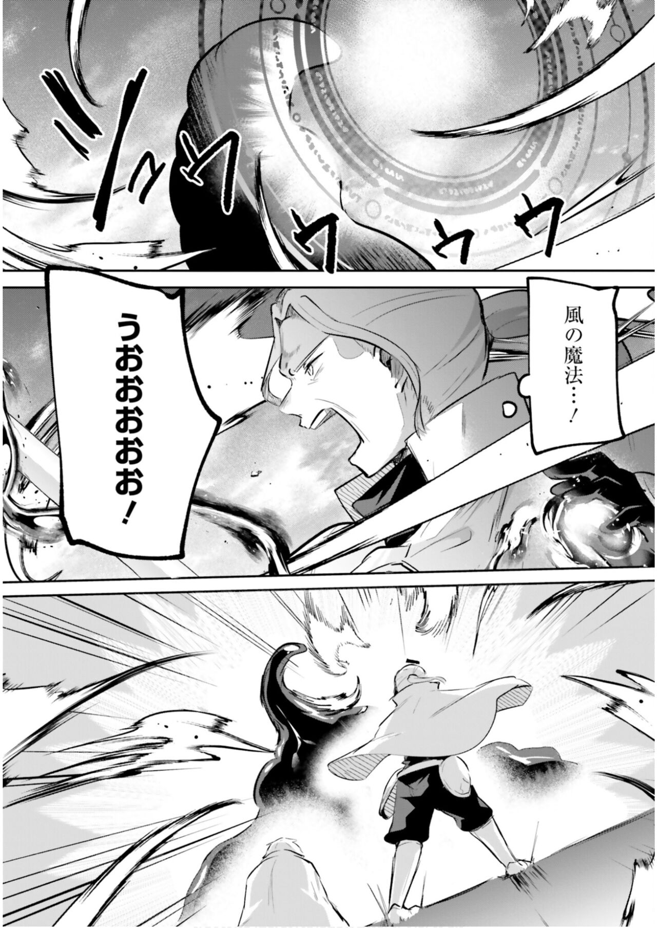 Inbi na Doukutsu no Sono Oku de 5 page 11 full