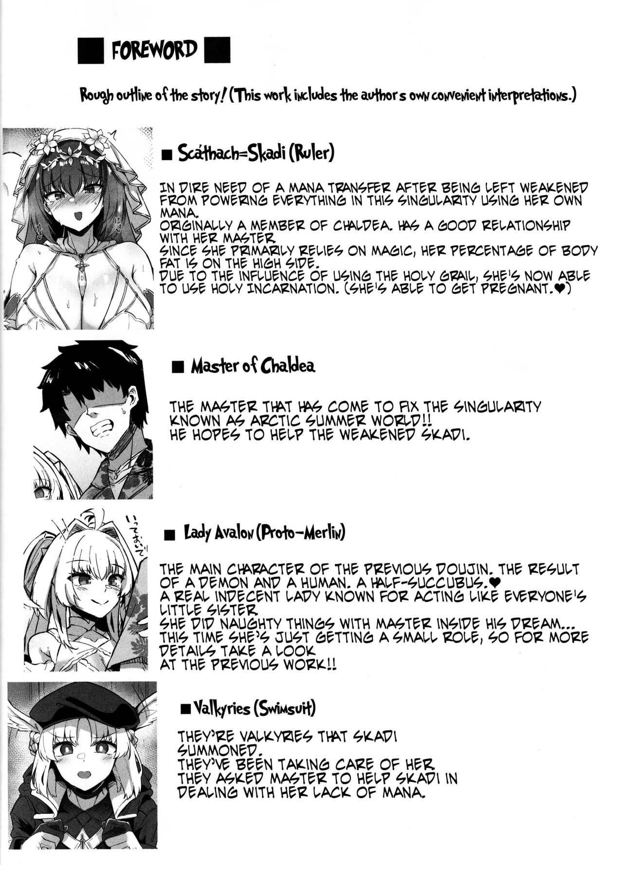 Manatsu no Chaldea Summer Vacation Hanayome Skadi ni Maryoku Kyoukyuu Shite Kekkon Suru Hon page 4 full