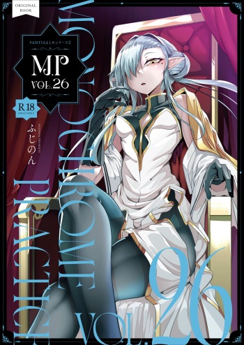 [FishBone (Hujinon)] M.P. Vol. 26 [English] {Doujins.com} [Digital] cover