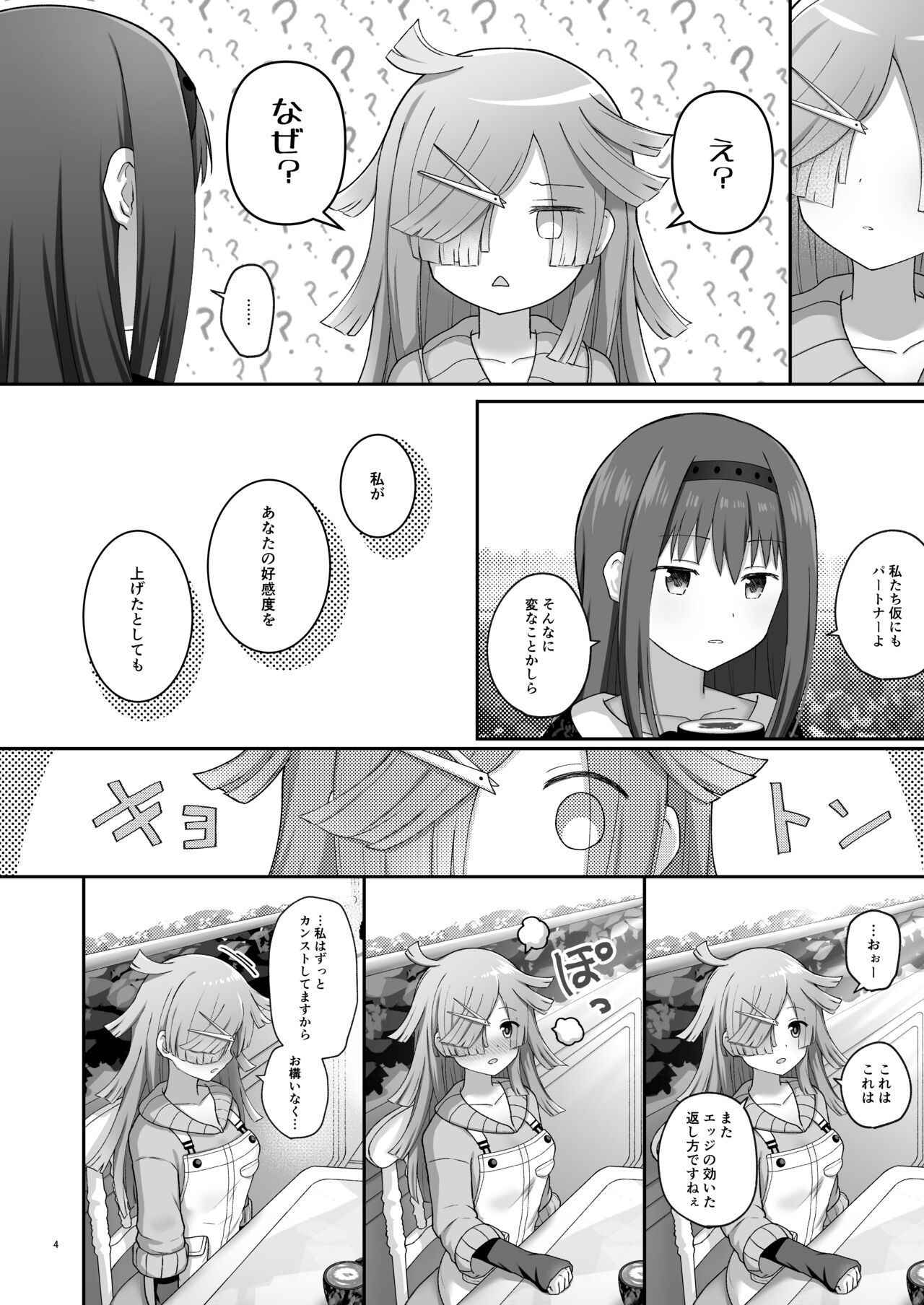 Bayu Route page 3 full