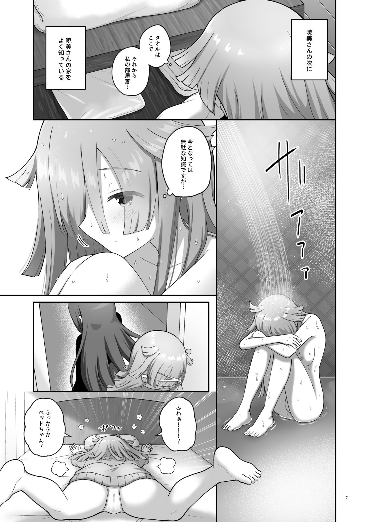Bayu Route page 6 full