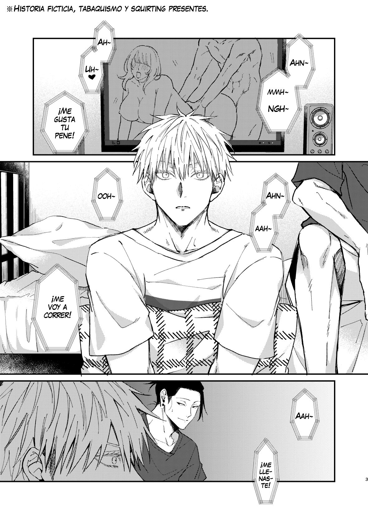 Yoru datte Omae to Shitai - I want to make love to you. page 2 full