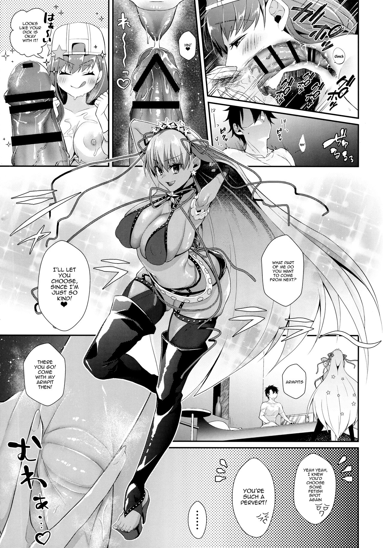 Wakarase! Haiboku BB-chan page 7 full