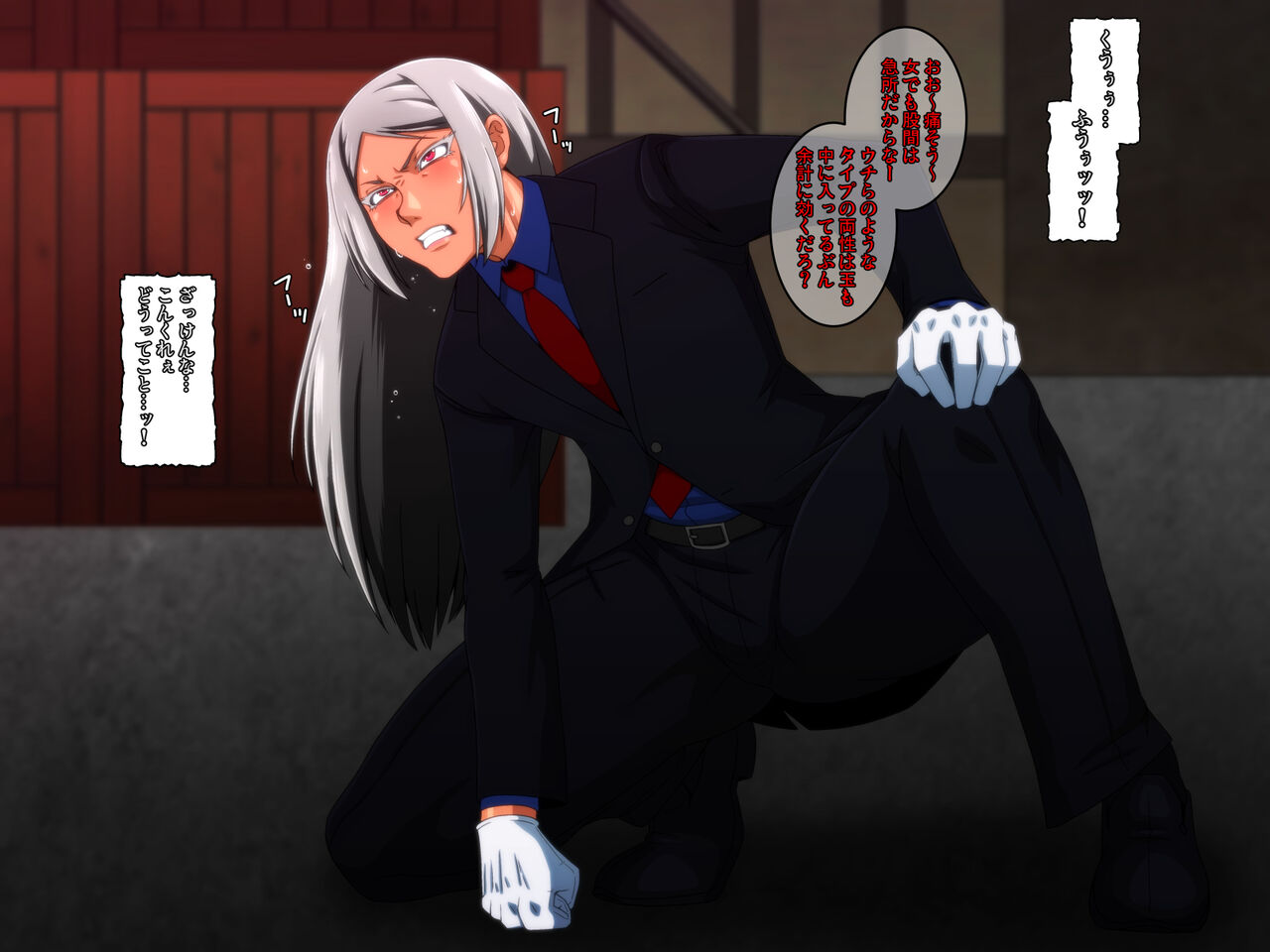 Kido Keiji page 11 full