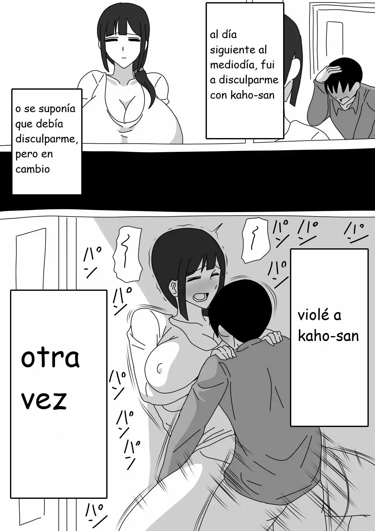 Tomodachi no Okaa-san wa Mukuchi page 11 full