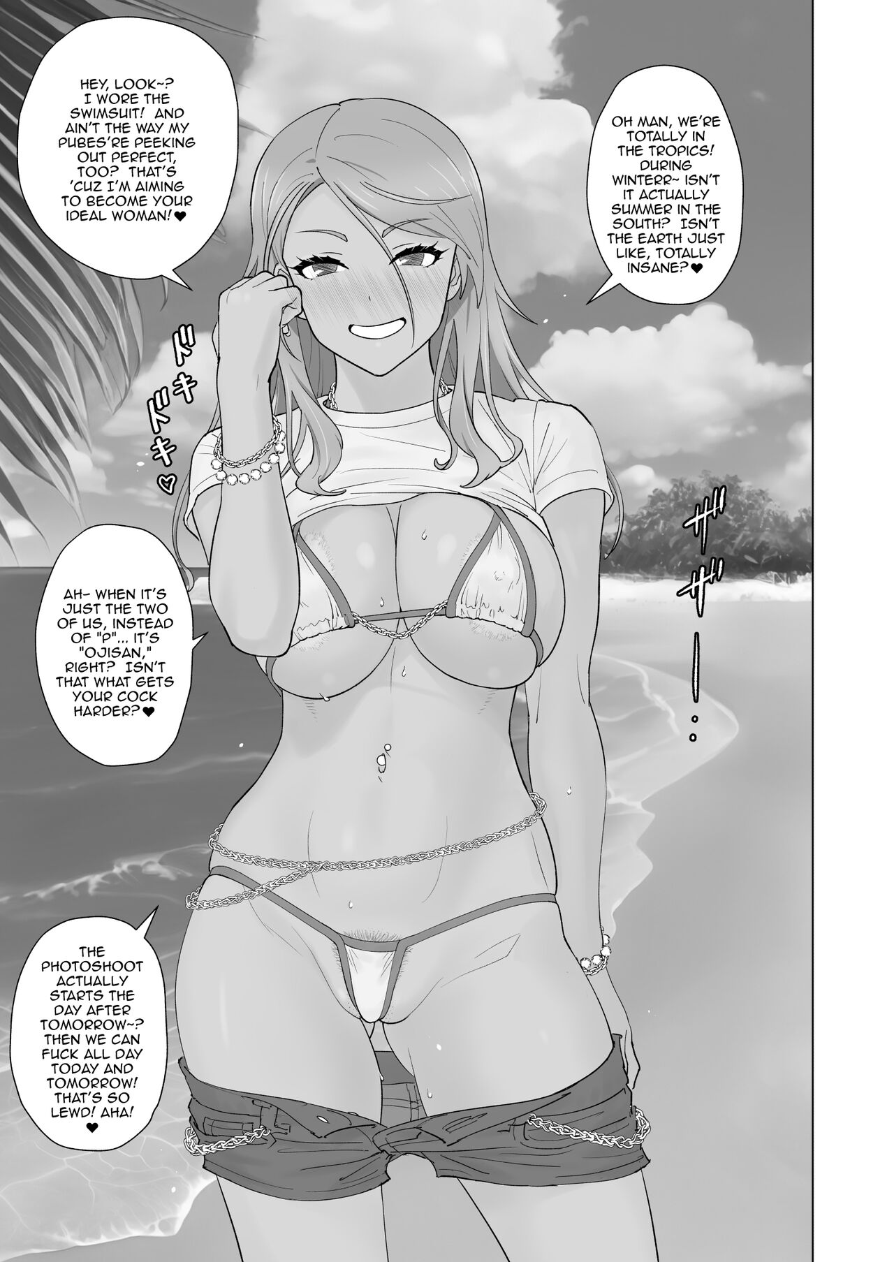 Kuro Gal Sex Resort page 2 full